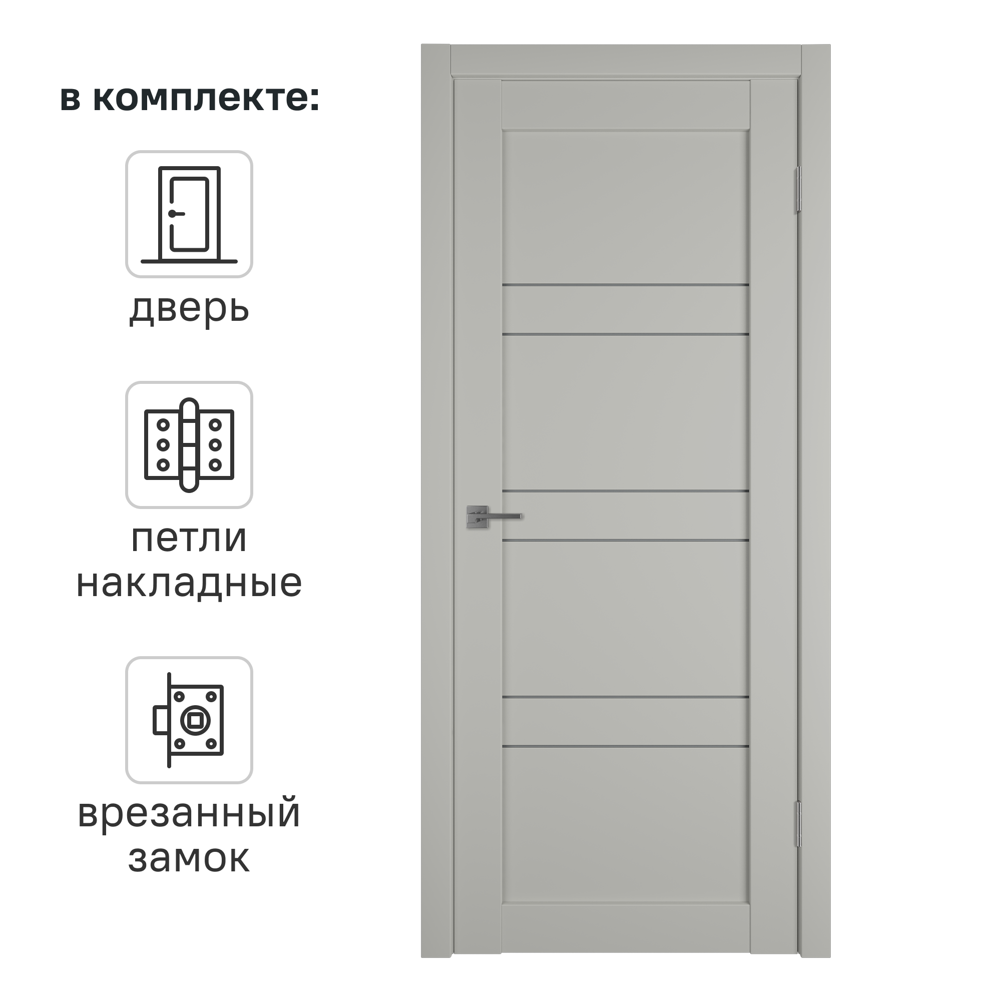 Изображение товара Дверь межкомнатная со стеклом Мейджик 70x200 см ПВХ цвет сэнд с замком и петлями