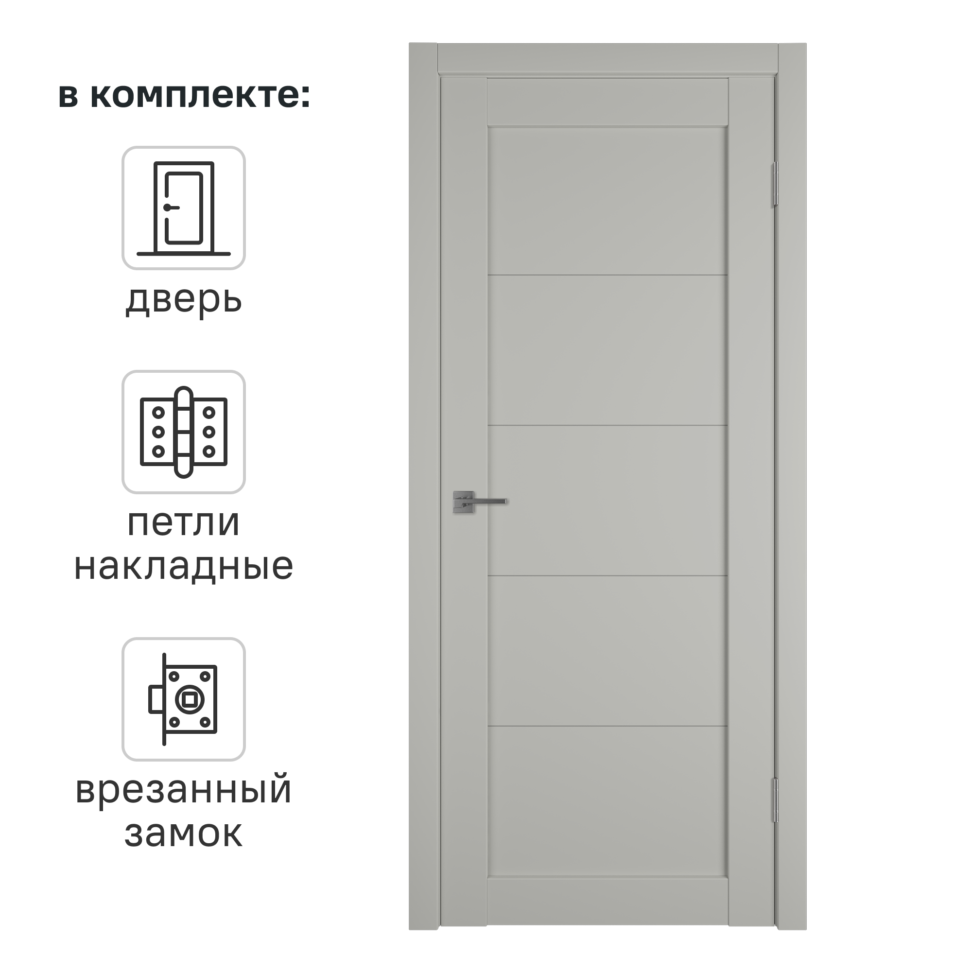 Изображение товара Дверь межкомнатная глухая Мейджик 90x200 см ПВХ цвет сэнд с замком и петлями