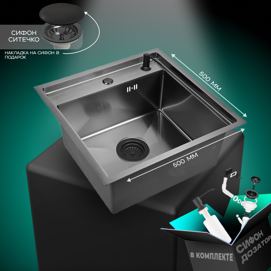 Изображение товара Мойка для кухни нержавеющая врезная 50x50 Wisent графит с дозатором WS35050B/W405B/WGER010