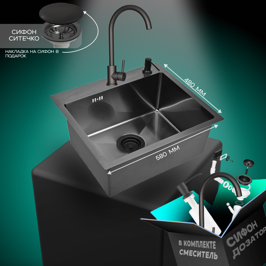 Изображение товара Врезная кухонная мойка из нержавеющей стали WISENT WS35848B графит с дозатором
