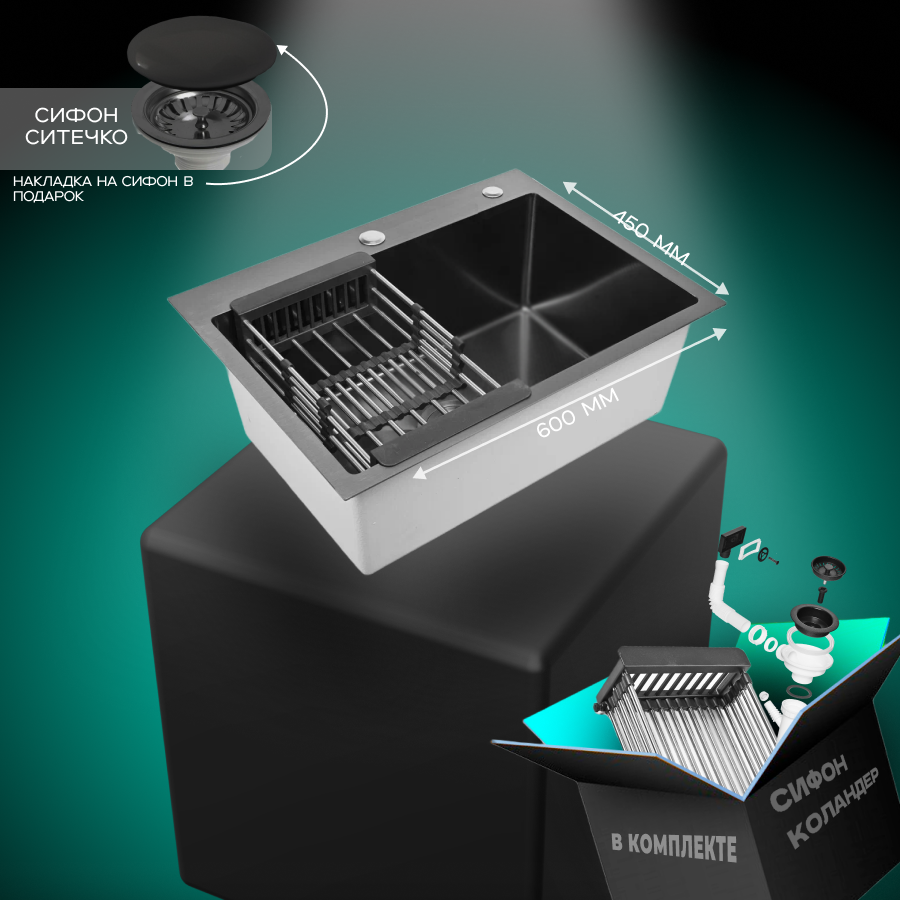 Изображение товара Кухонная мойка из нержавеющей стали WISENT 60x45 с коландером и PVD покрытием