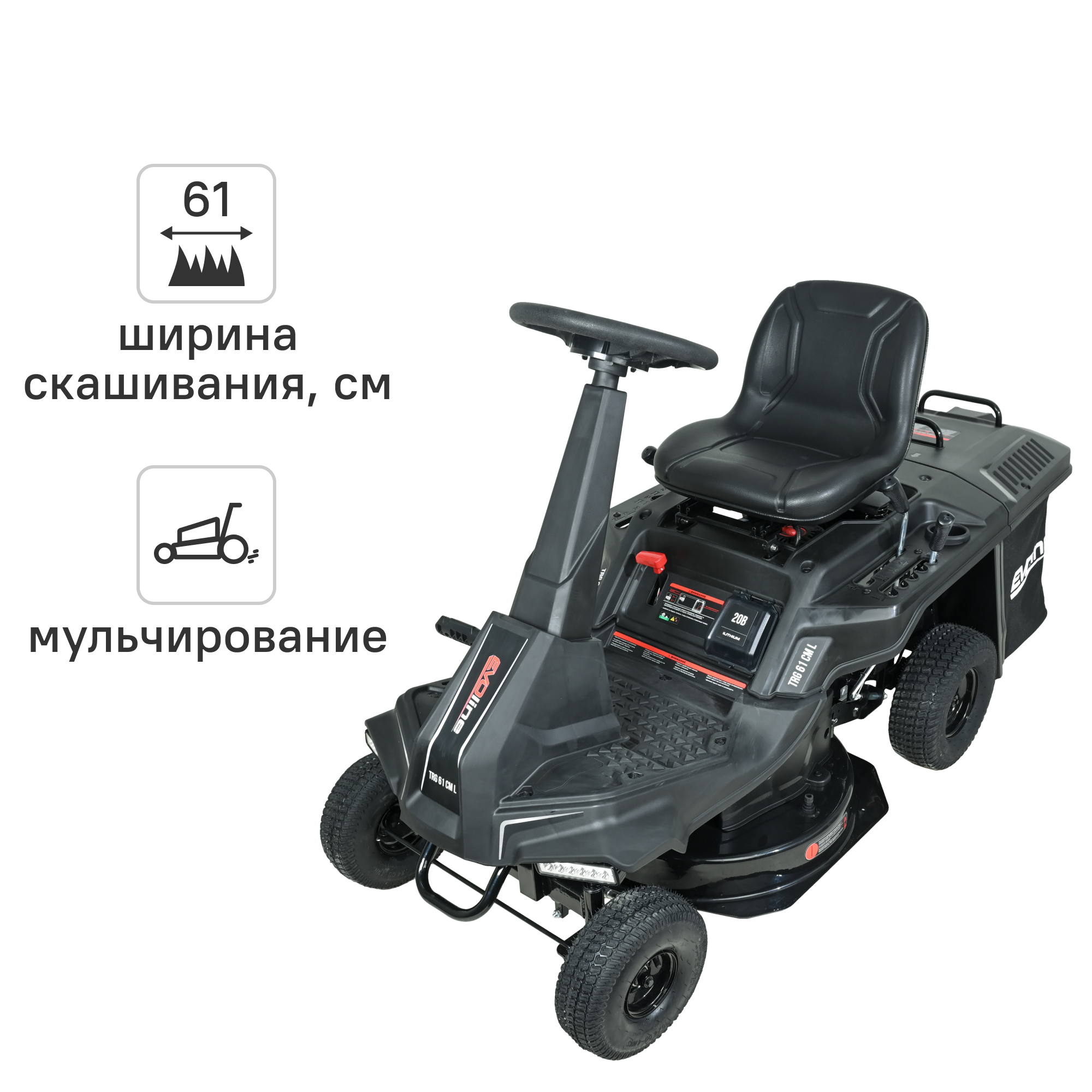 Изображение товара Газонокосилка бензиновая Evoline TRG 61 CM L 7.2 л.с. самоходная 61 см
