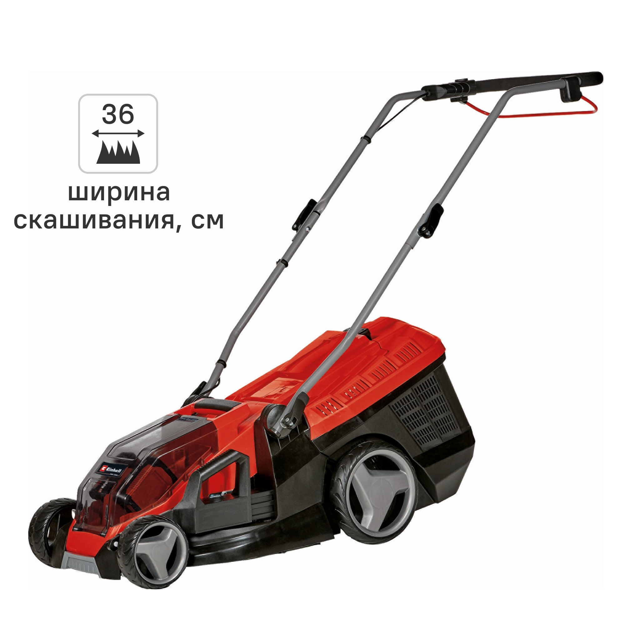 Изображение товара Газонокосилка аккумуляторная бесщеточный Einhell PXC GE-CM 36/36 Li 36 В 36 см 2x4 Ач АКБ и ЗУ входит в комплект