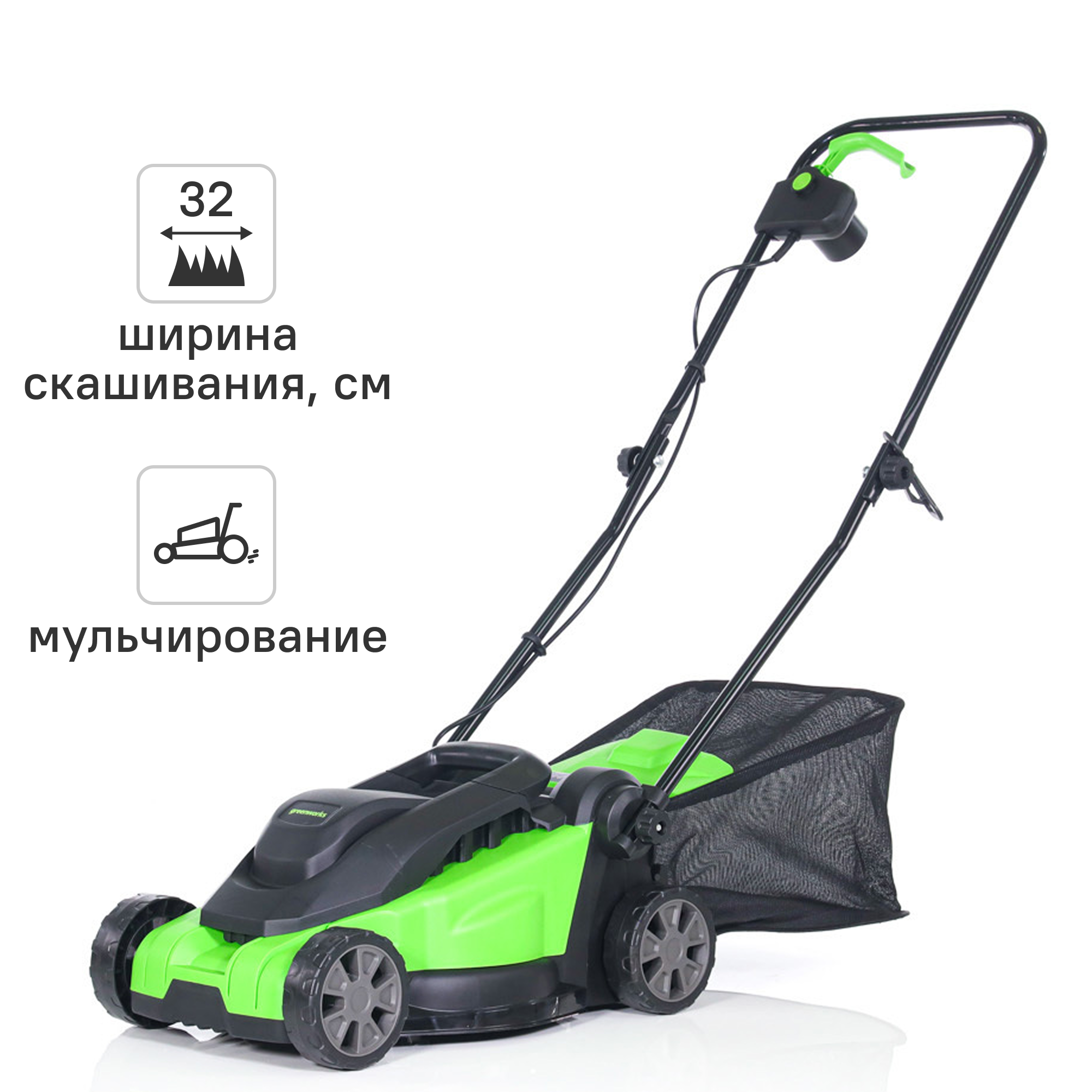 Изображение товара Газонокосилка электрическая Greenworks 2517807 1200 Вт 32 см компактная легкая