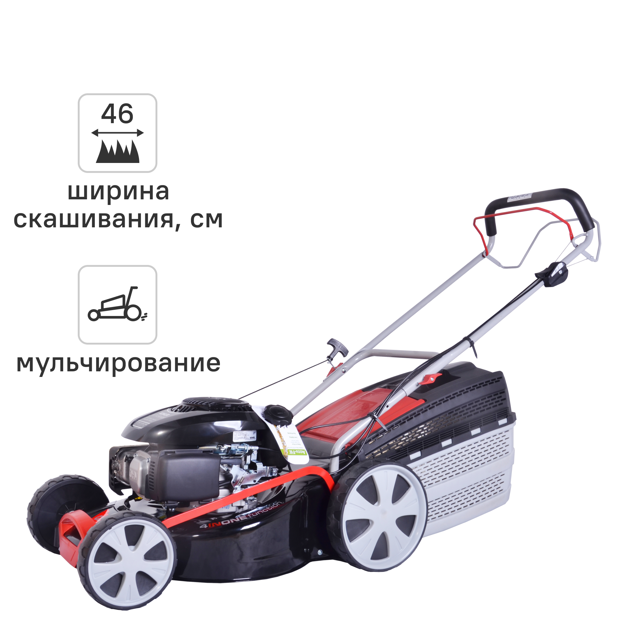 Изображение товара Газонокосилка бензиновая самоходная Geos Comfort 46 SP-K Plus 4 л.с.