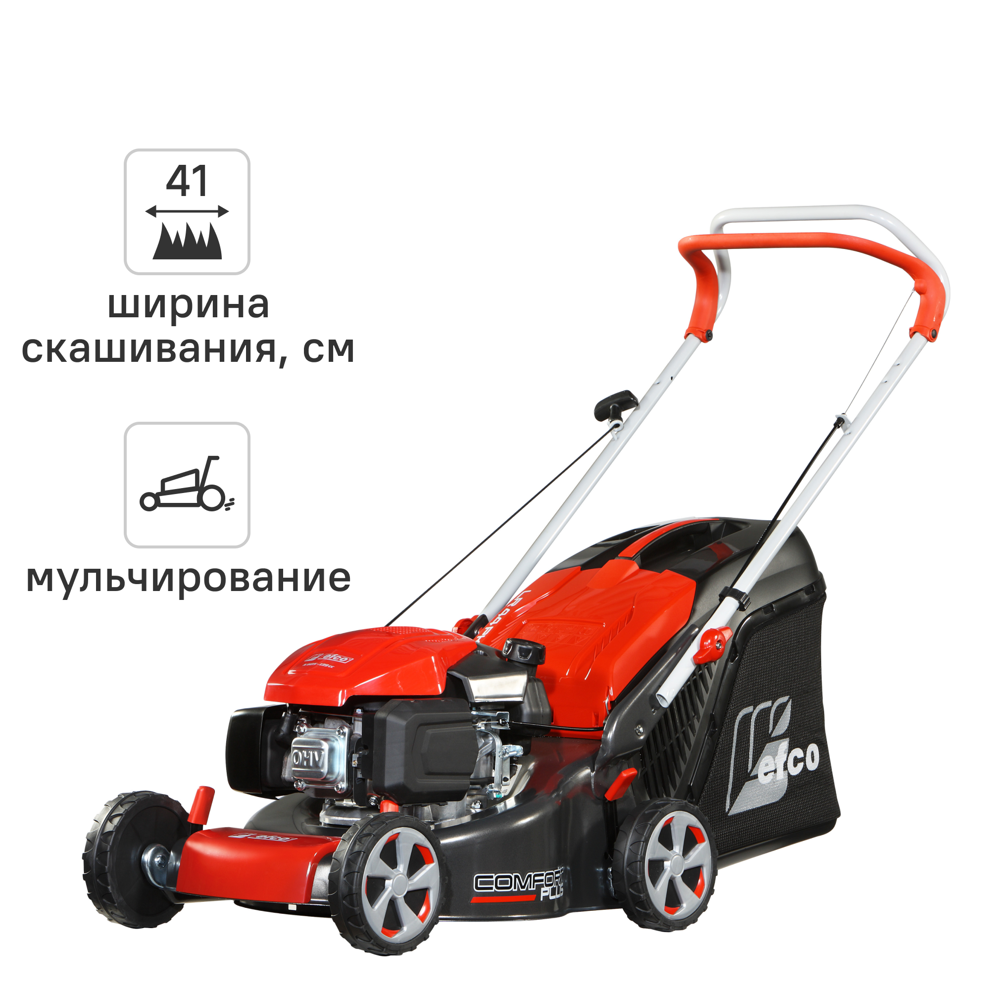 Изображение товара Газонокосилка бензиновая Efco LR 44 PK 3,3 л.с., 41 см с регулировкой высоты