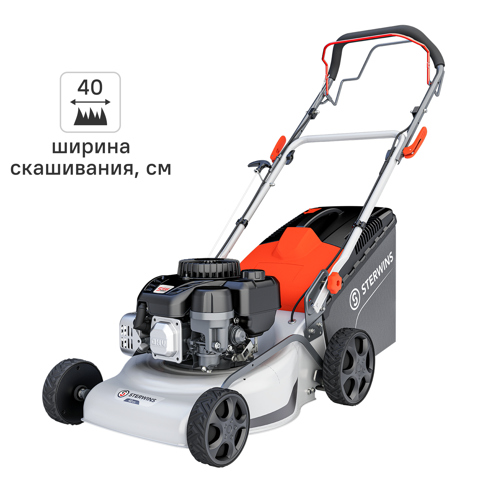 Изображение товара Газонокосилка бензиновая Sterwins BS300 с 7 режимами высоты и 50 л травосборником