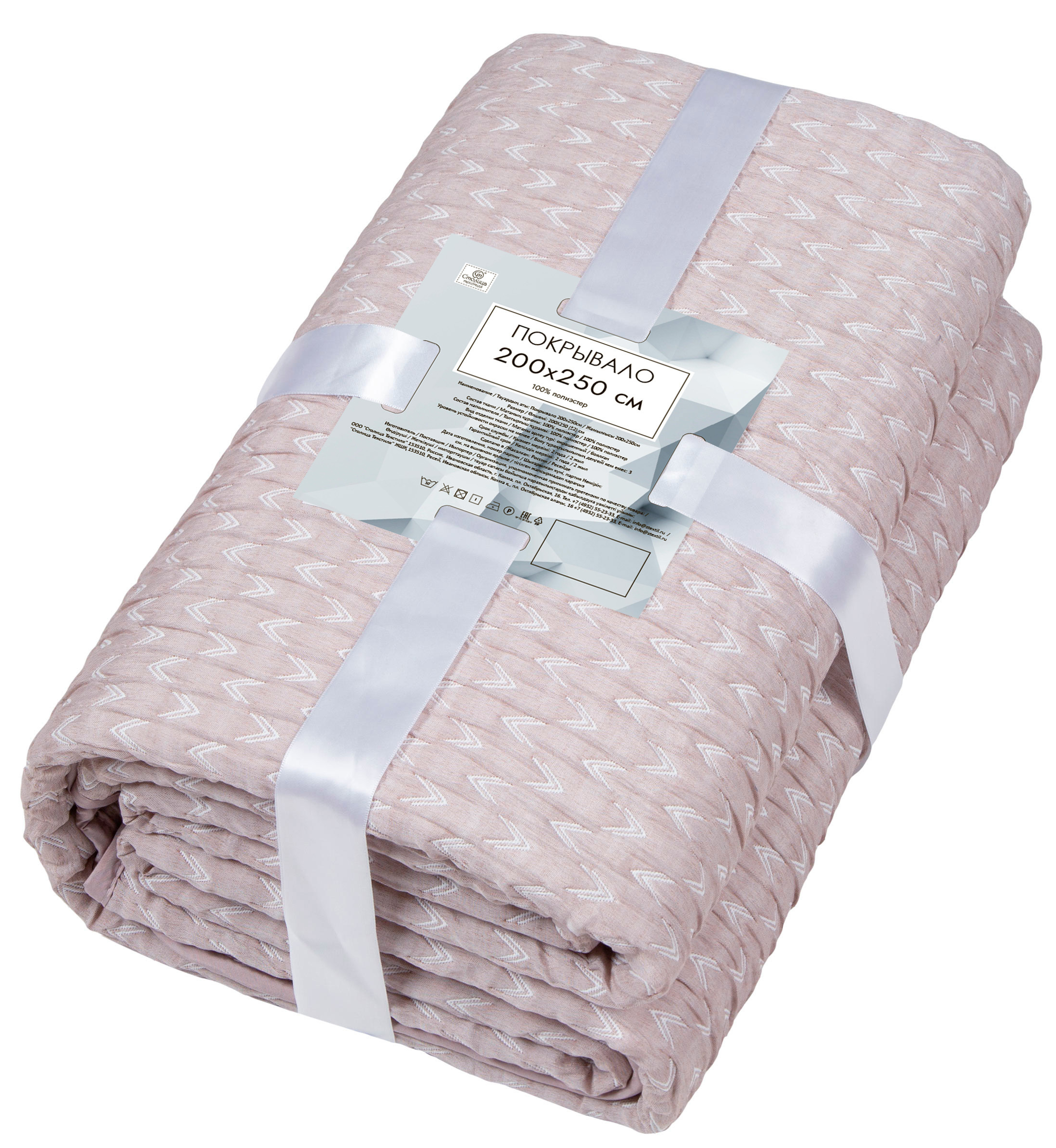 Покрывало Мона 200x250 см микрофибра цвет бежевый