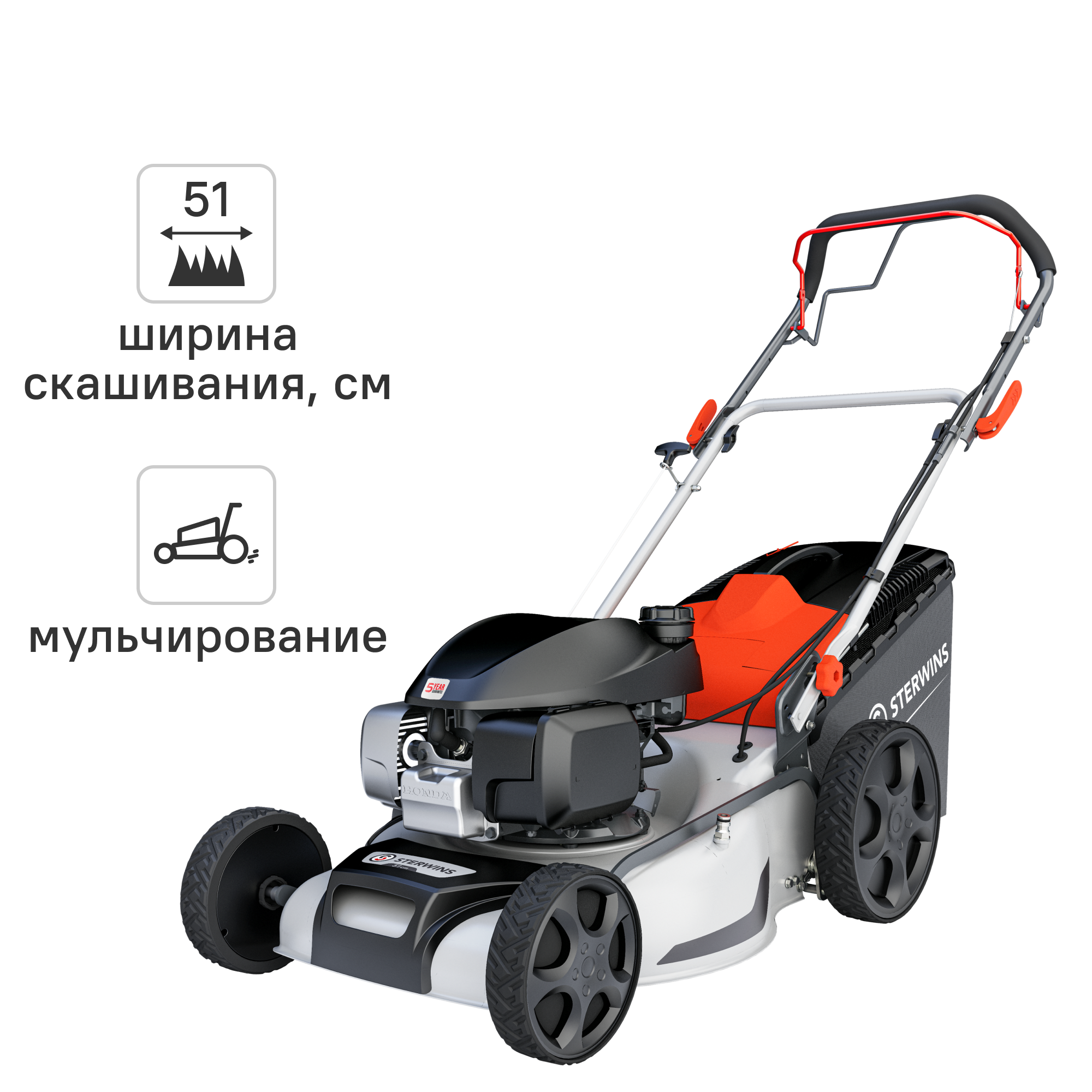 Изображение товара Бензиновая самоходная газонокосилка Sterwins 3.1 кВт 51 см для большой дачи