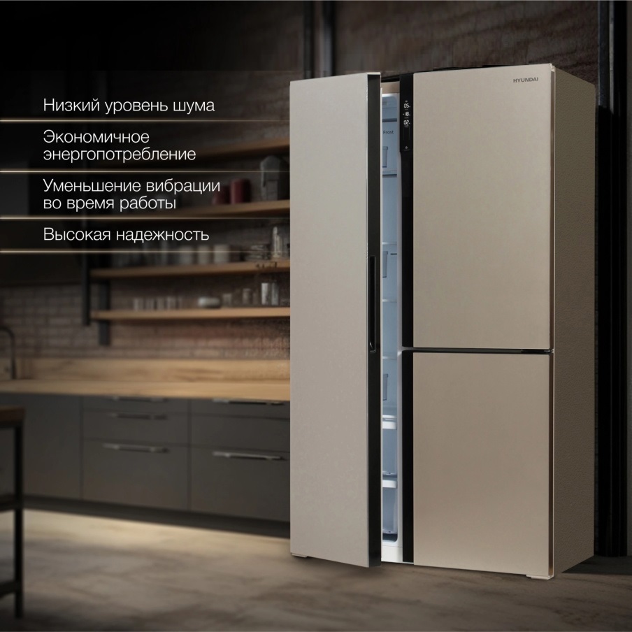 Изображение товара Отдельностоящий холодильник Hyundai CS6073FV 552л шампань Инвертор No Frost