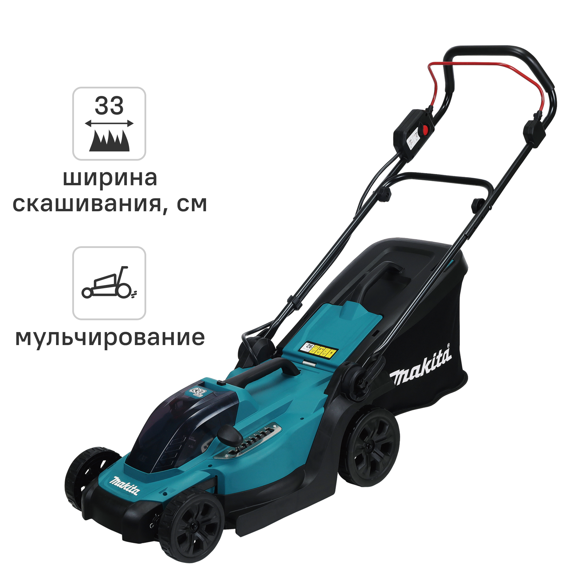 Изображение товара Газонокосилка аккумуляторная Makita DLM330 18 В 33 см 1x5 Ач АКБ и ЗУ входит в комплект