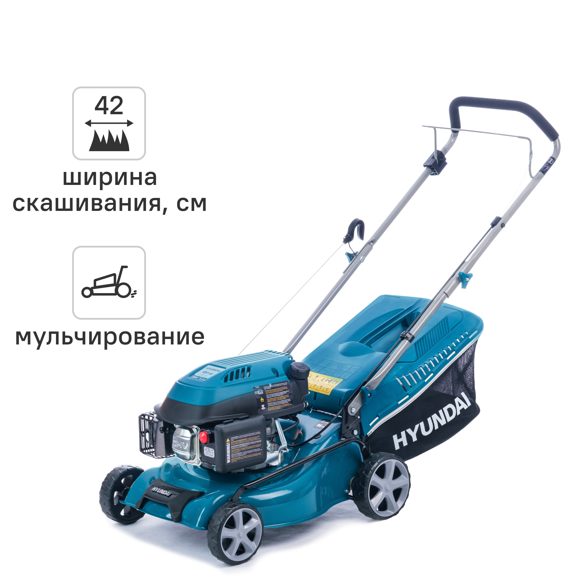 Изображение товара Газонокосилка бензиновая Hyundai L 4310 3.5 л.с 42 см