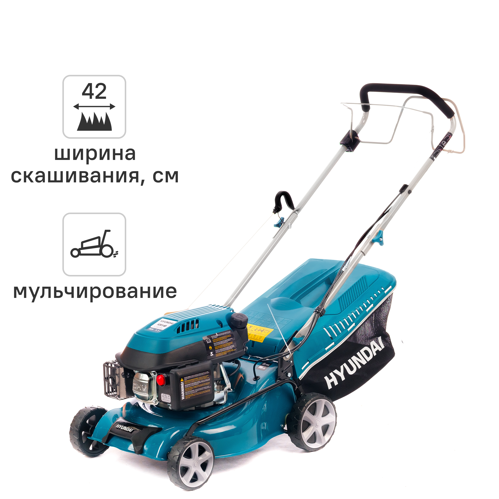 Изображение товара Газонокосилка бензиновая Hyundai L 4310S самоходная 3.5 л.с. 42 см