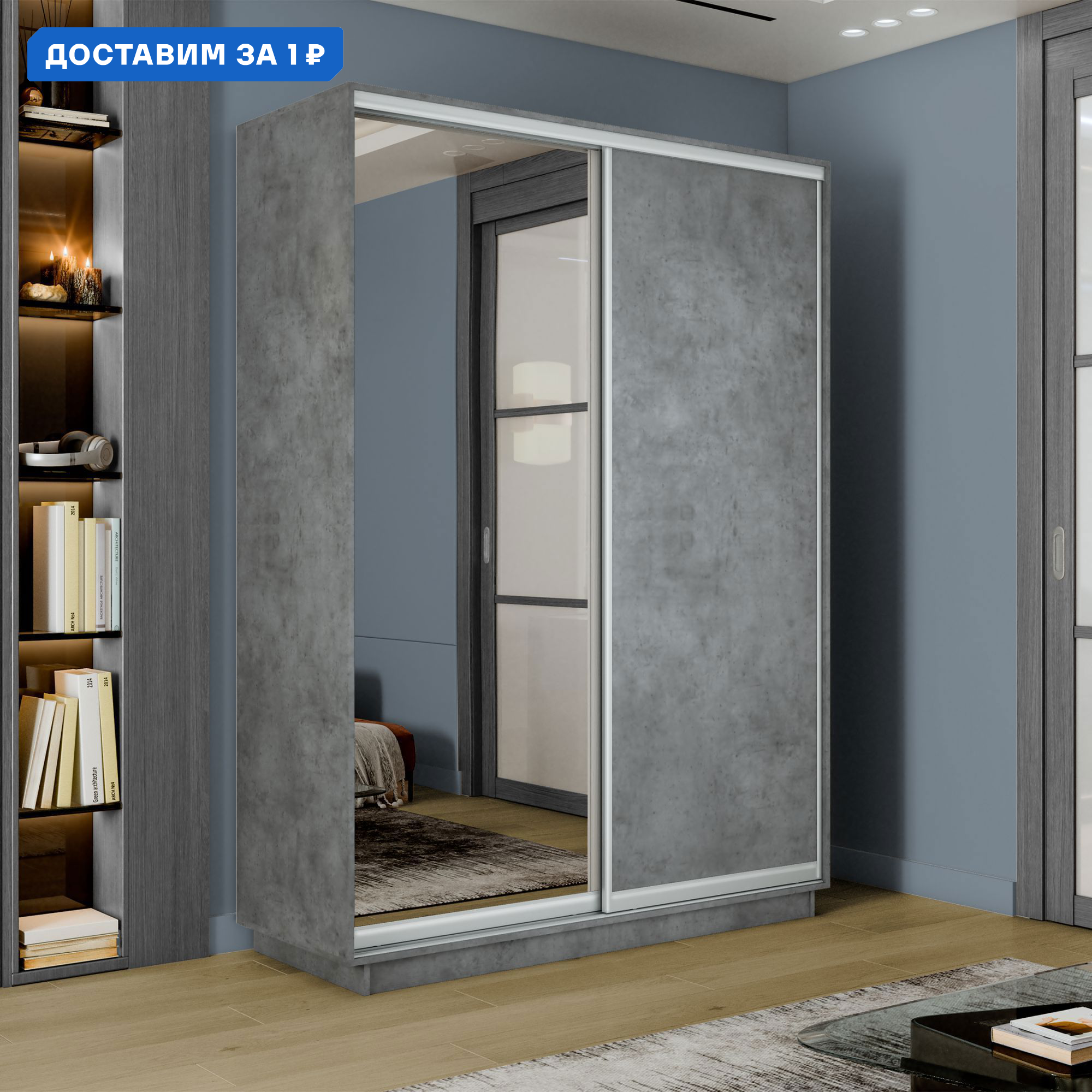 Изображение товара Шкаф-купе с зеркалом МК Е1-Юг 220x120x45 см 7 полок современный дизайн Россия