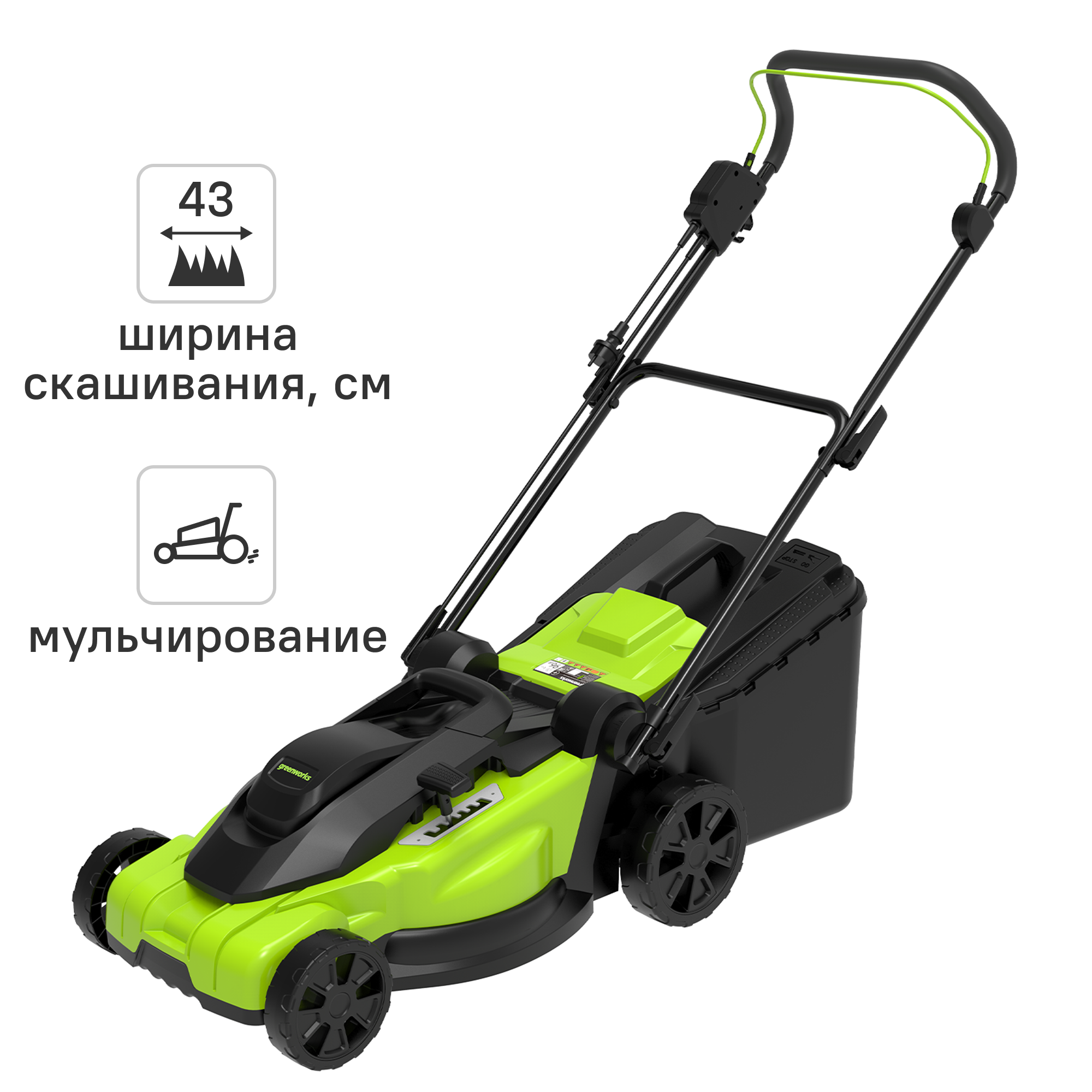 Изображение товара Электрическая газонокосилка Greenworks 2000 Вт 43 см для аккуратного газона