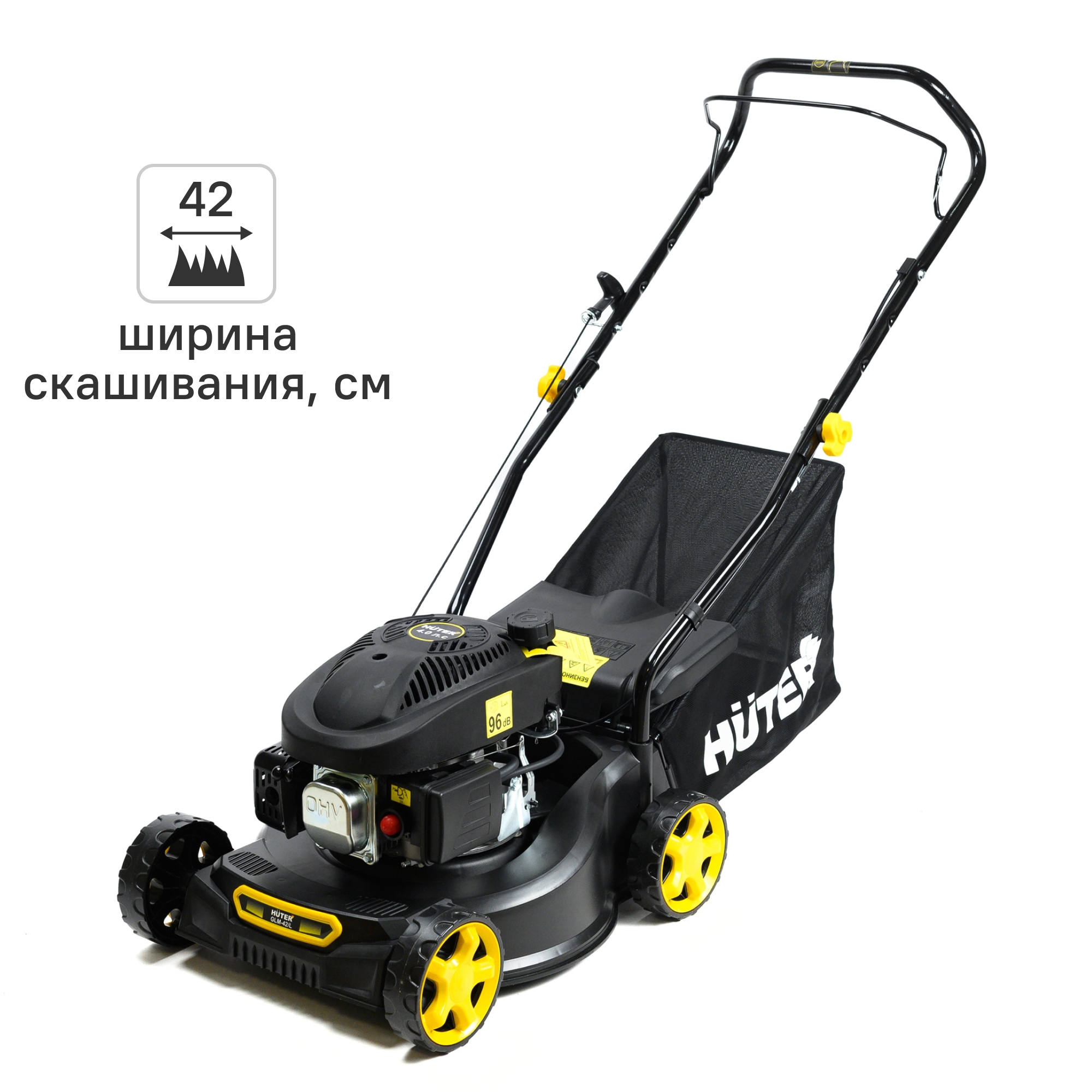 Изображение товара Газонокосилка бензиновая Huter GLM-42/L 4 л.с 42 см