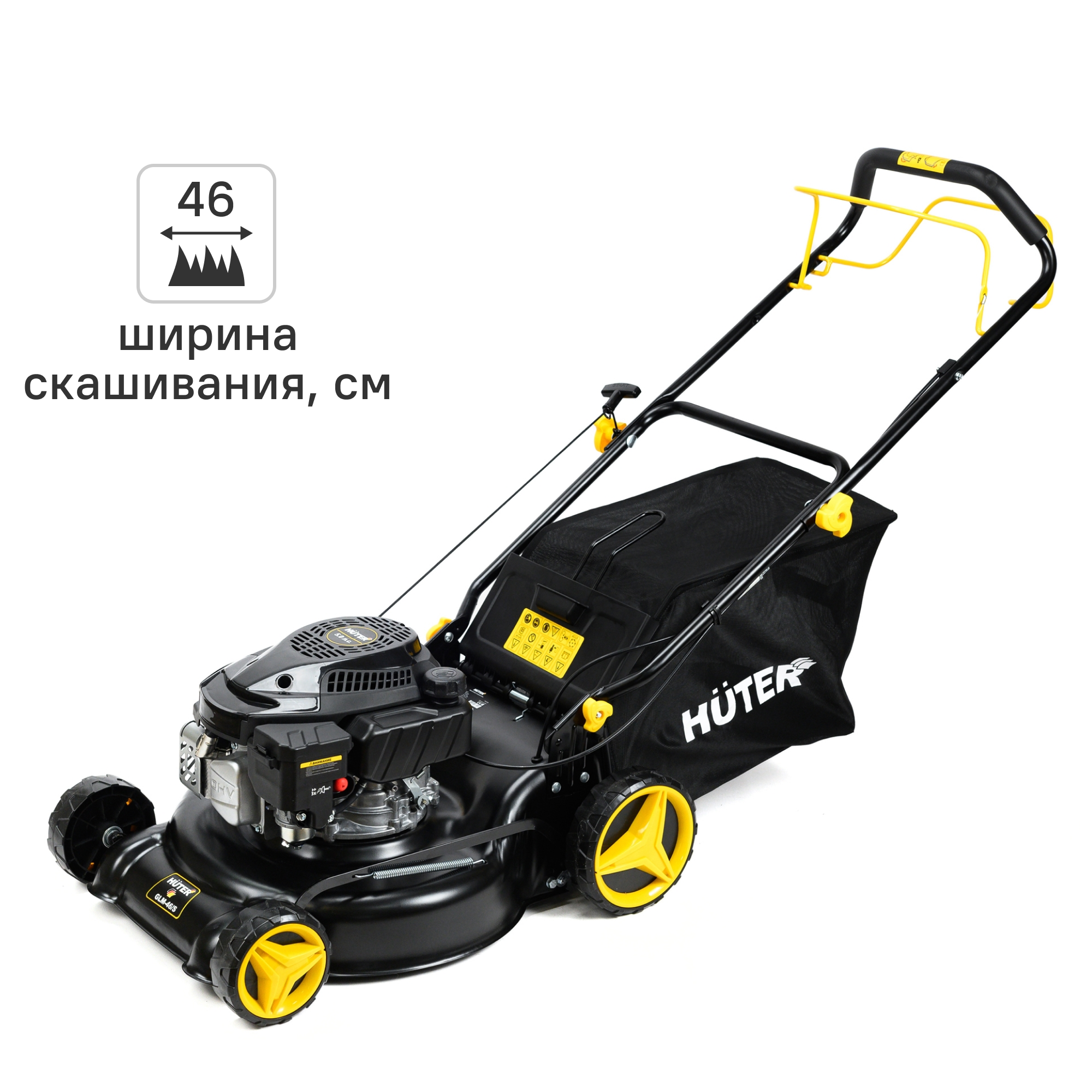 Изображение товара Газонокосилка бензиновая самоходная Huter GLM-46/S 5 л.с. 46 см