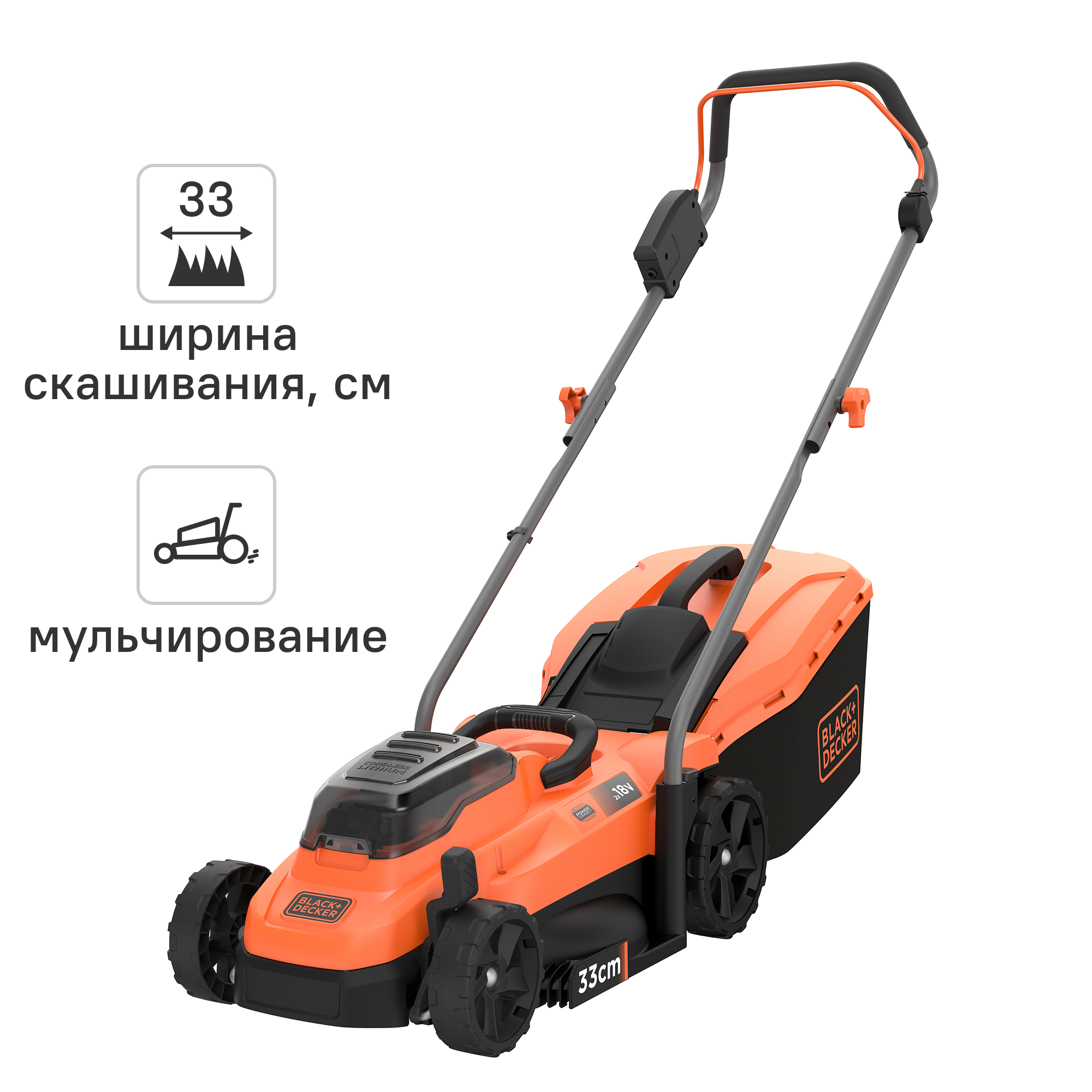 Изображение товара Аккумуляторная газонокосилка Black Decker 36 В 33 см с 2 аккумуляторами и зарядным