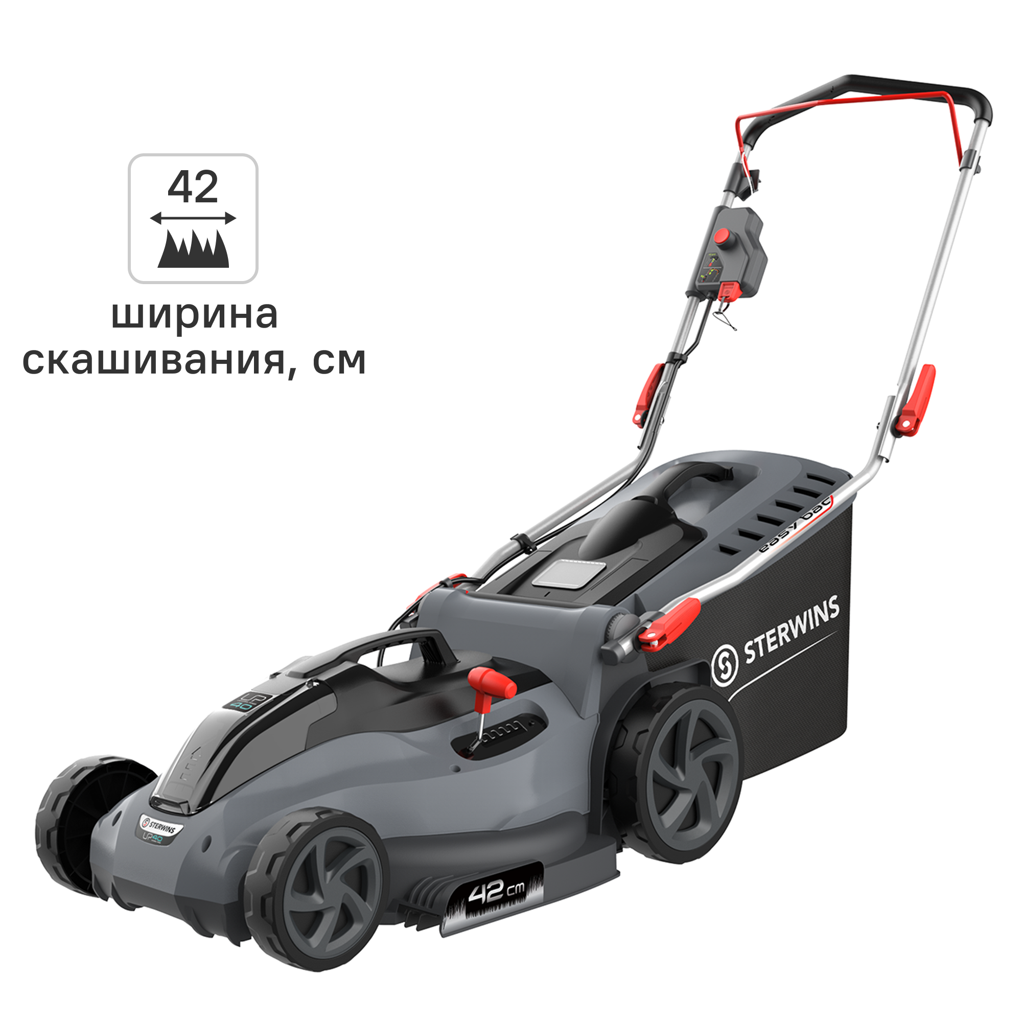 Изображение товара Газонокосилка аккумуляторная бесщеточная Sterwins 40 В 42 см 5 Ач АКБ и ЗУ не входит в комплект