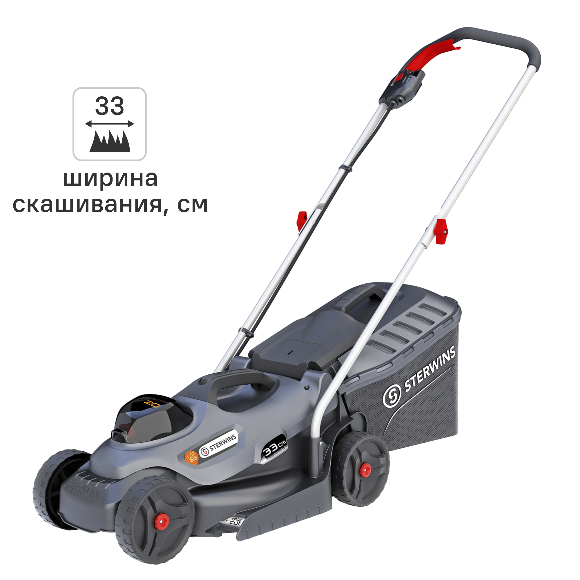 Изображение товара Газонокосилка аккумуляторная Sterwins 20 В 33 см бесщёточный электродвигатель