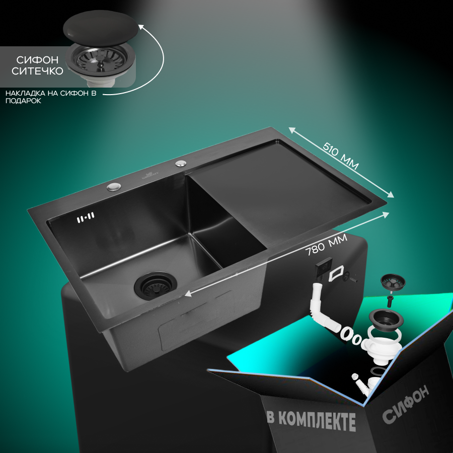 Изображение товара Mойка для кухни WISENT WS37851B-L/WGER010, 78x51 см, графит