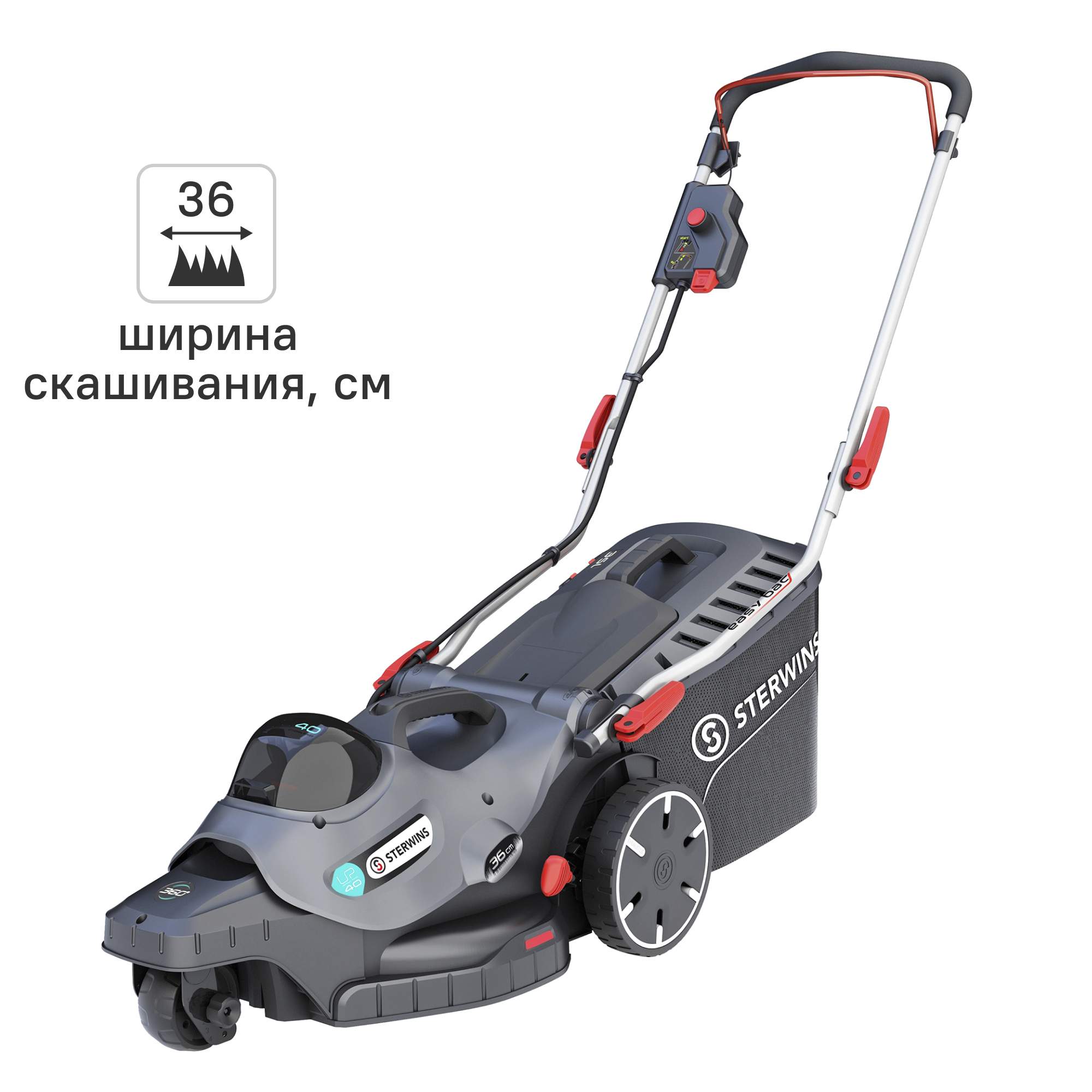 Изображение товара Аккумуляторная газонокосилка Sterwins 40 В 36 см бесщеточный двигатель