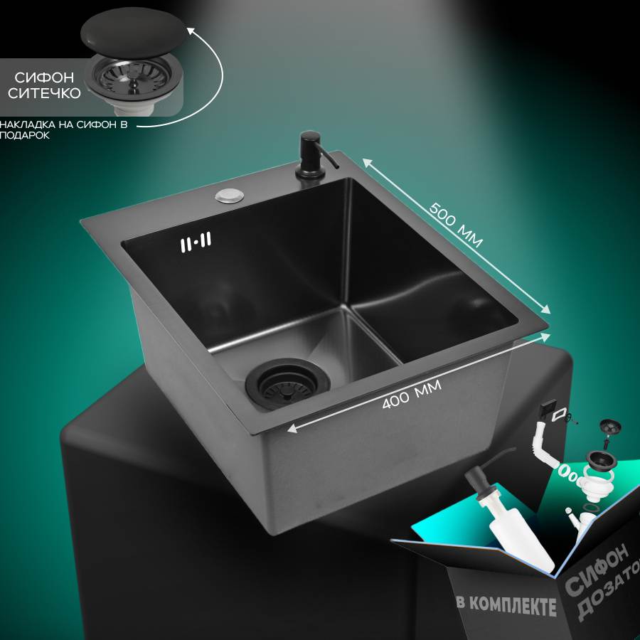 Изображение товара Мойка для кухни нержавеющая врезная 40x50 Wisent графит с дозатором WWS34050B/W405B/WGER019B