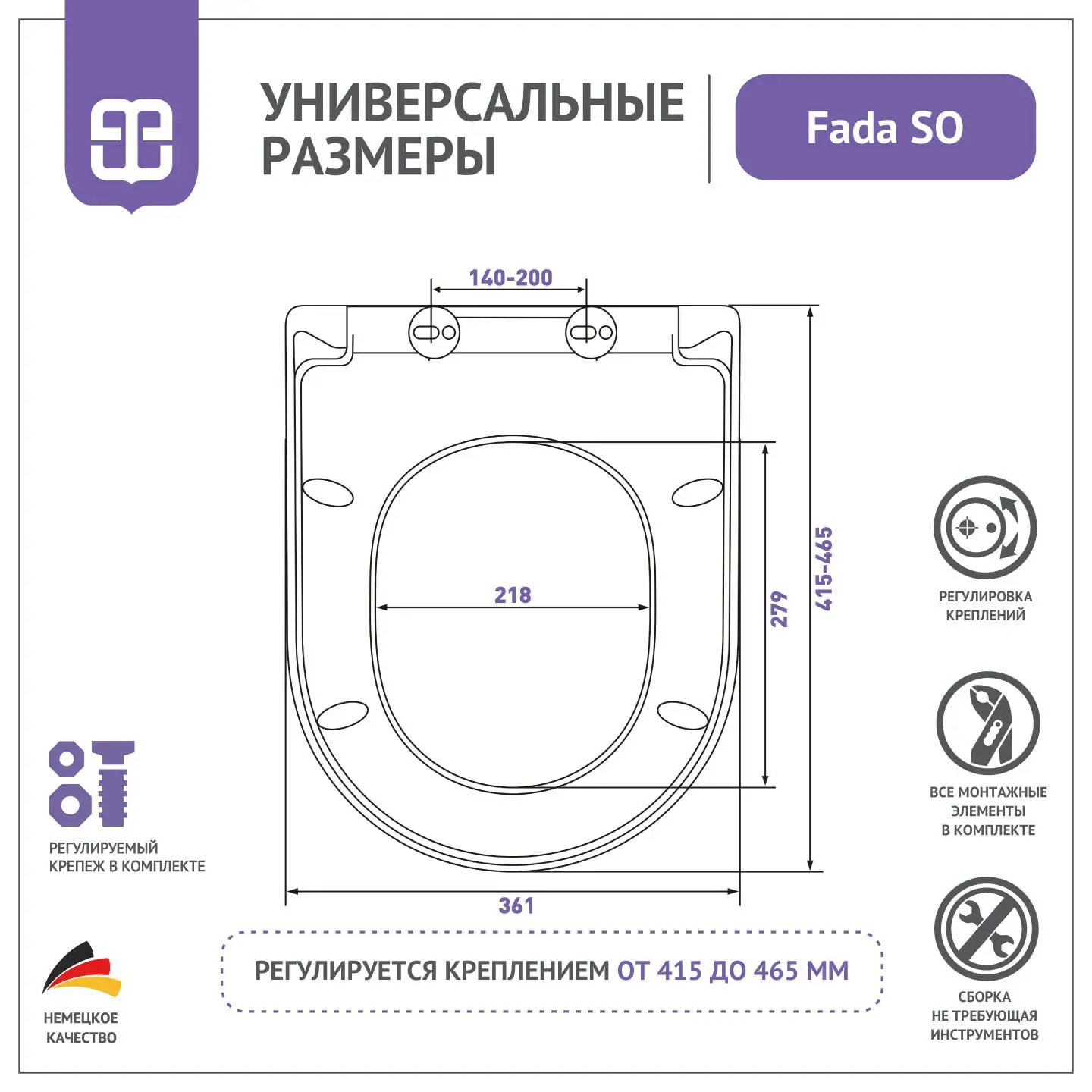 Сиденье для унитаза Dana Fada SO с микролифтом - 3