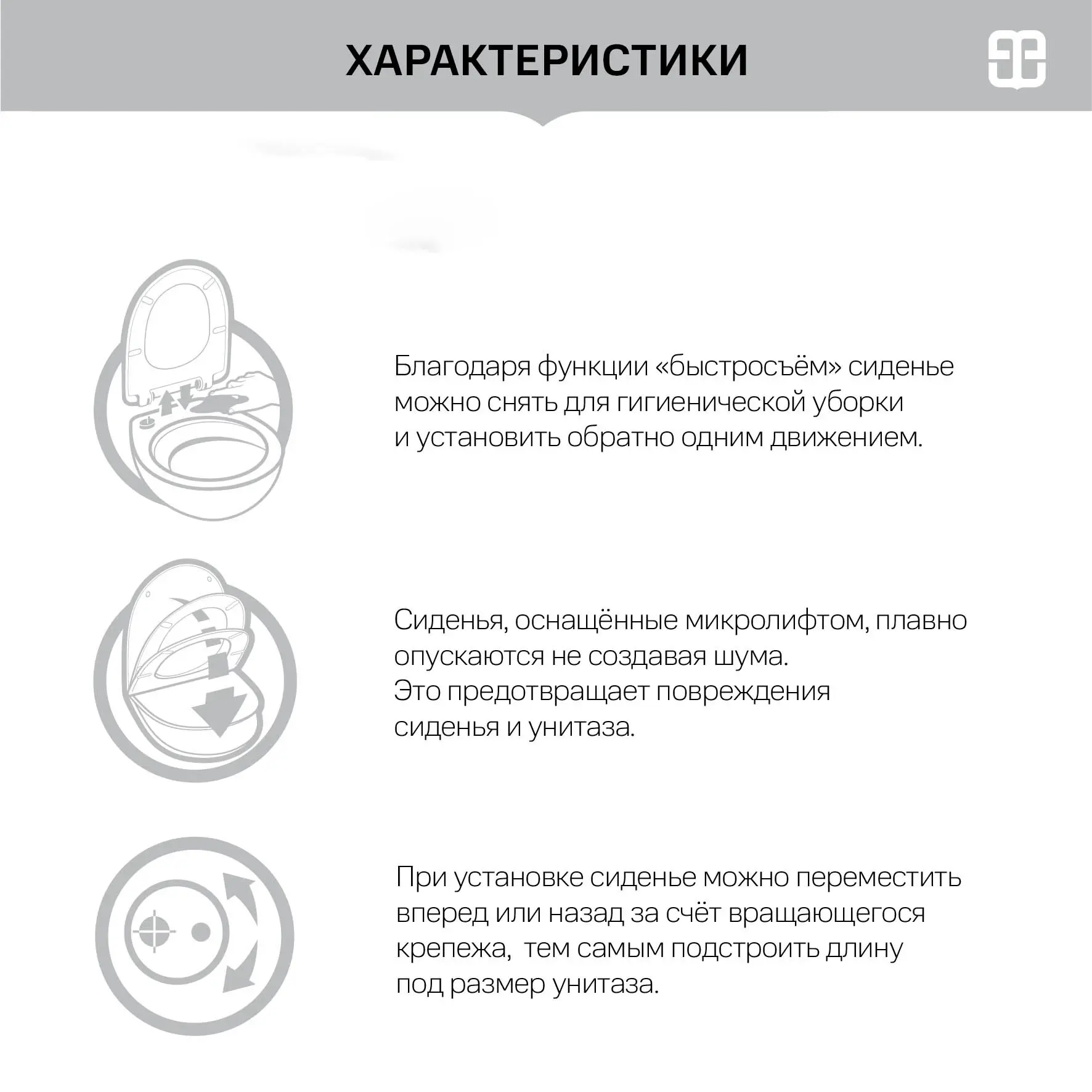 Сиденье для унитаза Dana Fada SO с микролифтом - 8