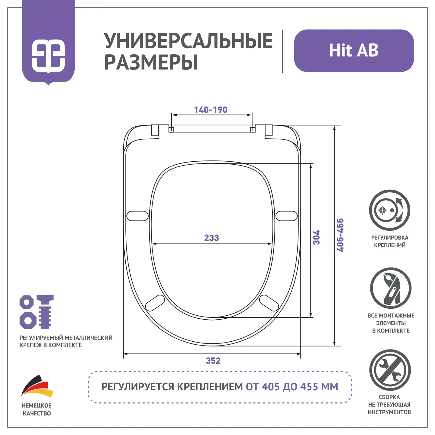 Сиденье для унитаза Hit AB - 3