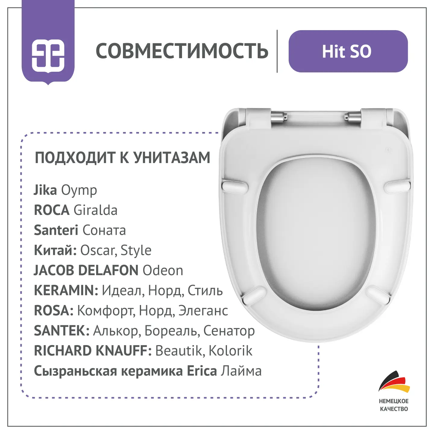 Сиденье для унитаза Hit SO с микролифтом цвет белый - 2