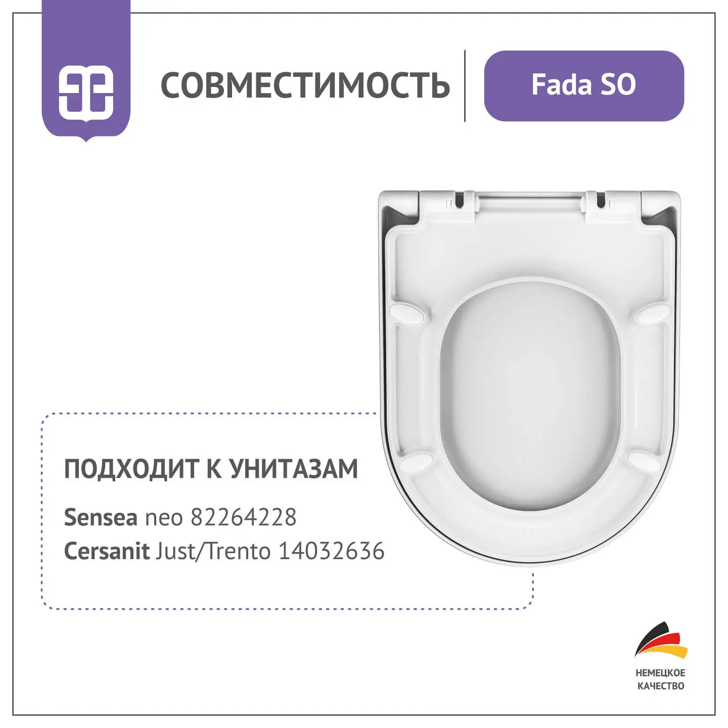 Сиденье для унитаза Dana Fada SO с микролифтом - 2