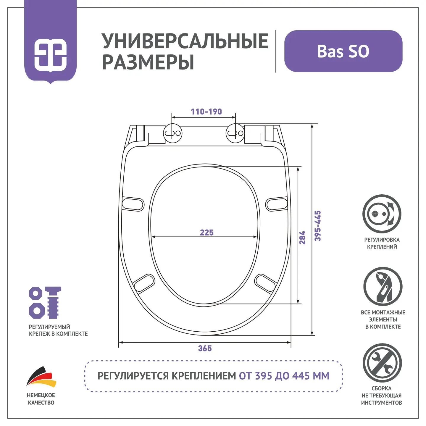 Сиденье для унитаза Bas SO с микролифтом - 3