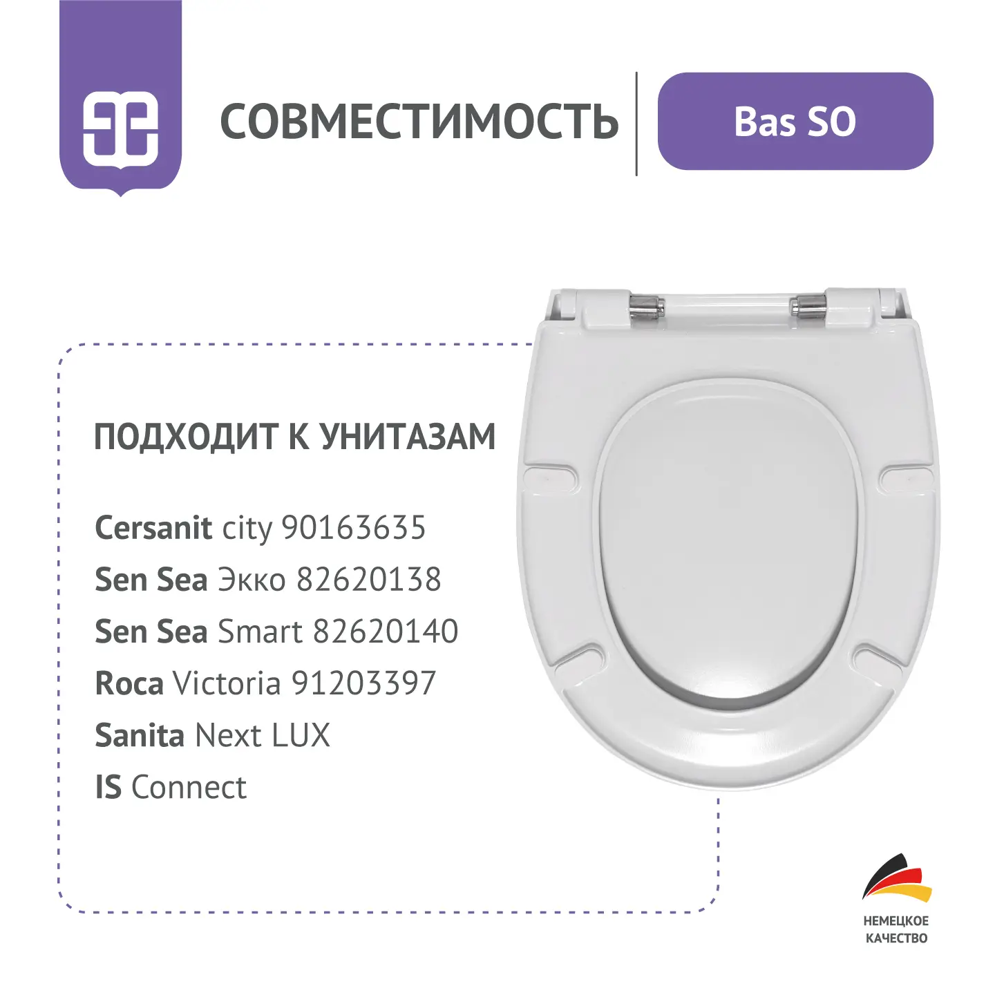 Сиденье для унитаза Bas SO с микролифтом - 2
