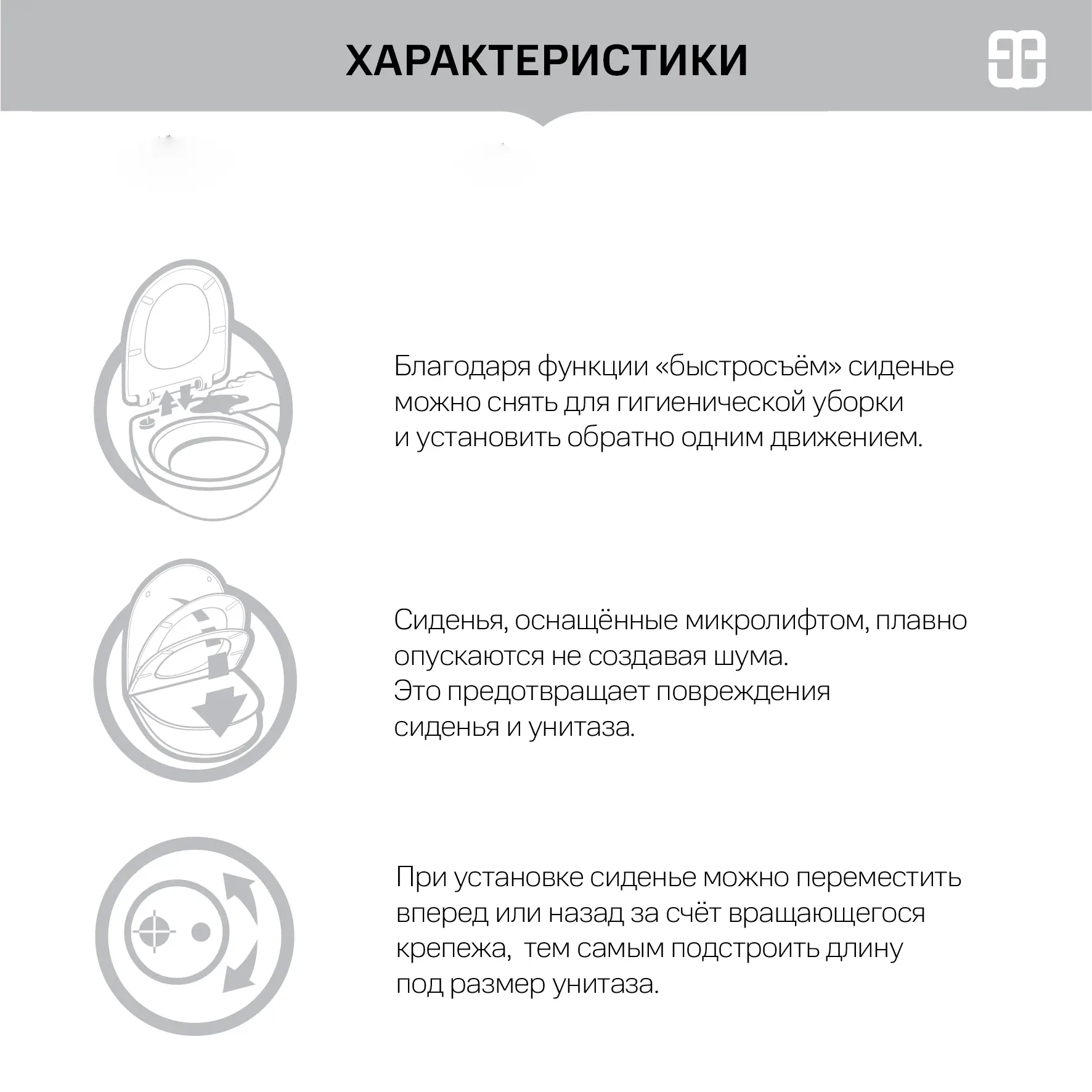 Сиденье для унитаза Hit SO с микролифтом цвет белый - 9