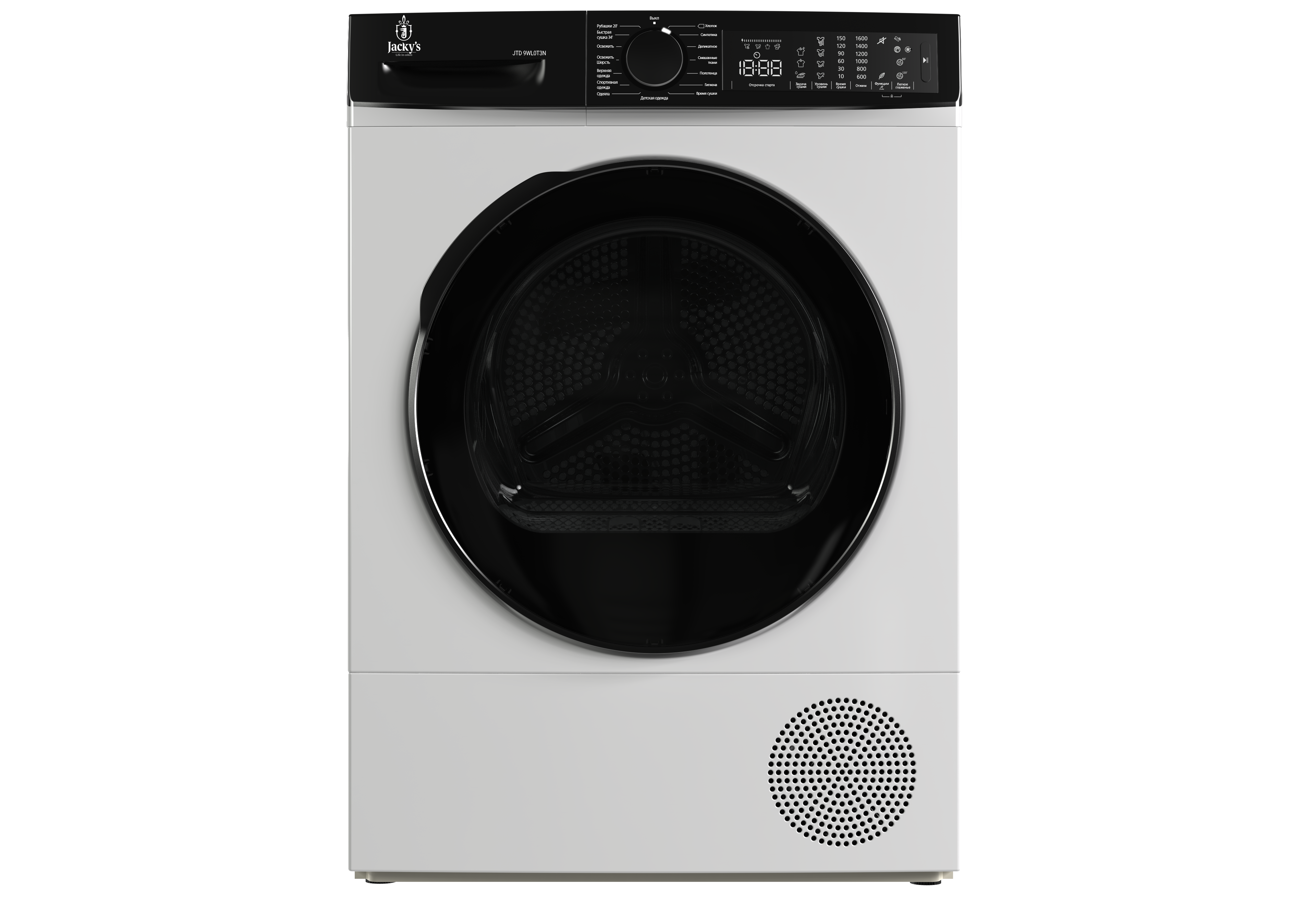 Изображение товара Сушильная машина Jacky's JTD 9WL0T3N с тепловым насосом 9 кг автоматические программы