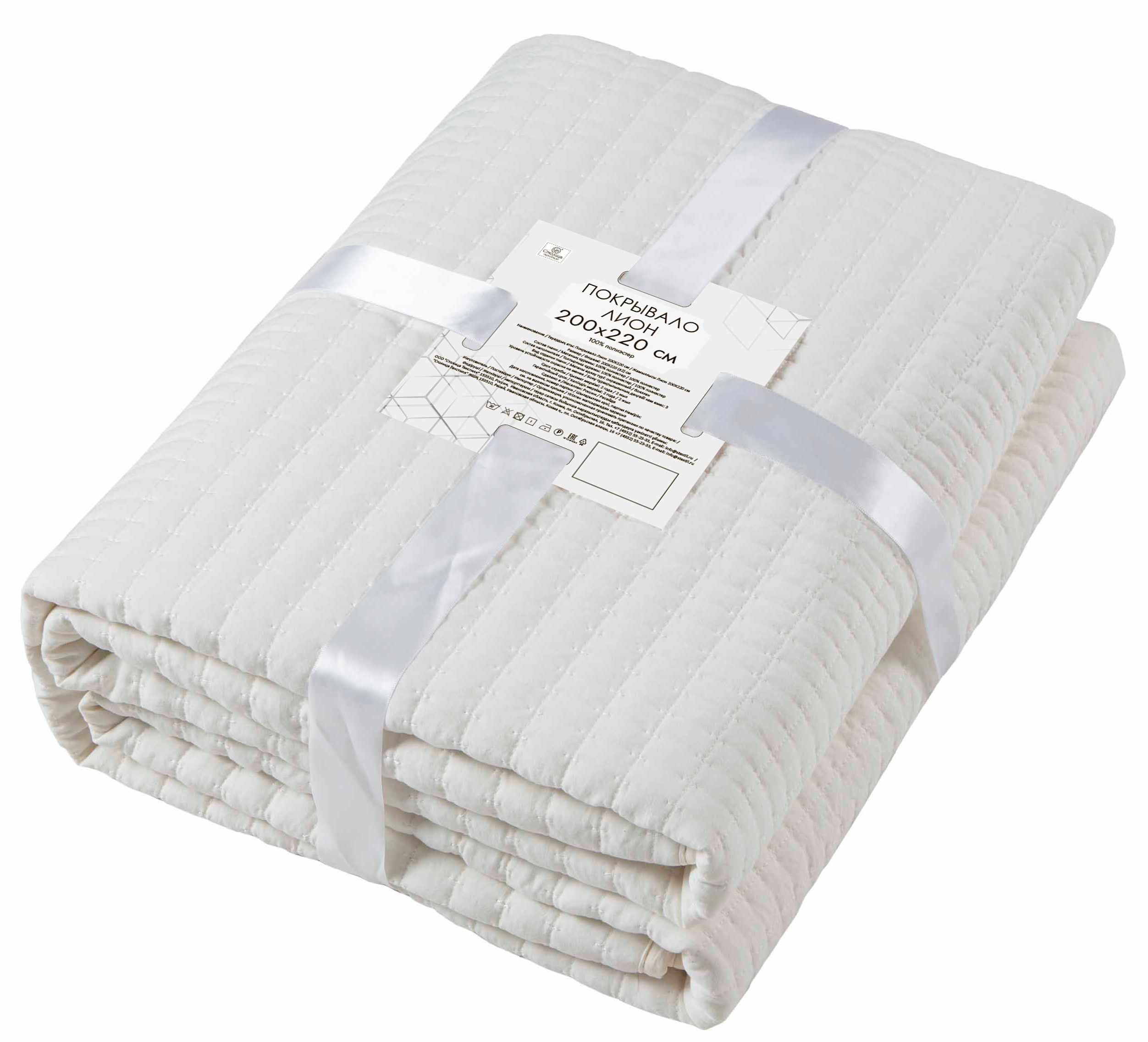 Покрывало Лион 200x220 см микрофибра цвет кремовый