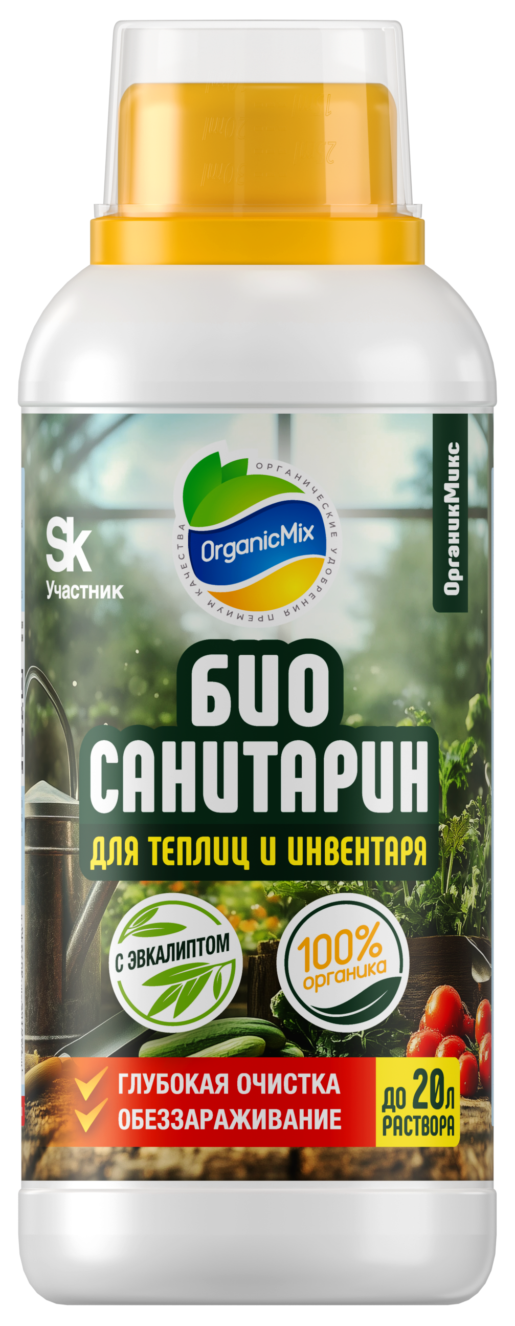 Дезинфицирующее средство Органик Микс Биосанитарин 500 мл