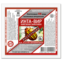 Изображение товара Инсектицид Инта-Вир для защиты от насекомых таблетка 8 г Изображение товара Инсектицид Инта-Вир для защиты от насекомых таблетка 8 г