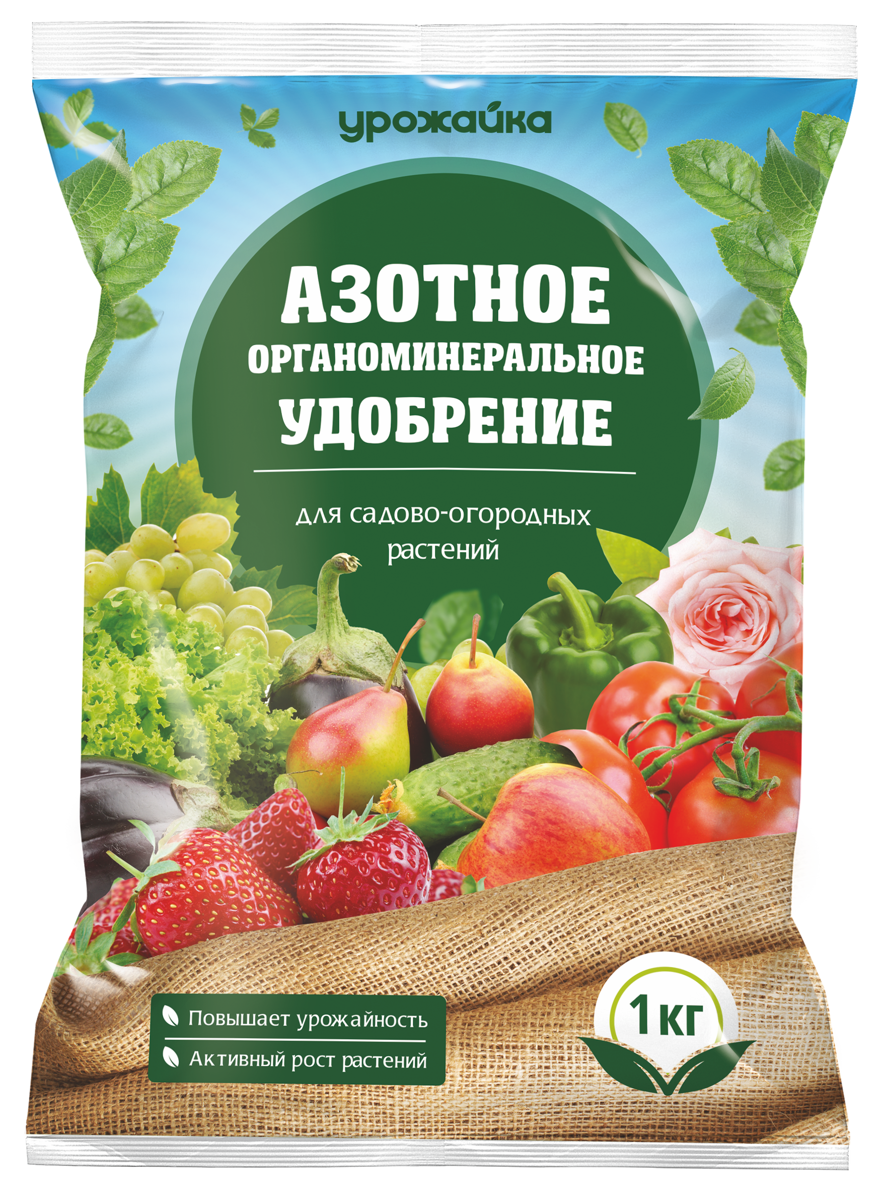 Изображение товара Удобрение Азотное органоминеральное для растений 1 кг быстрое действие Изображение товара Удобрение Азотное органоминеральное для растений 1 кг быстрое действие