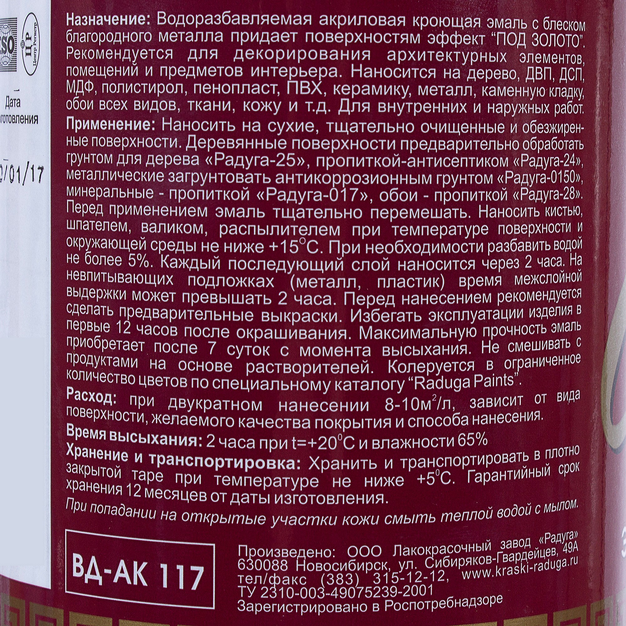 Превью изображения товара