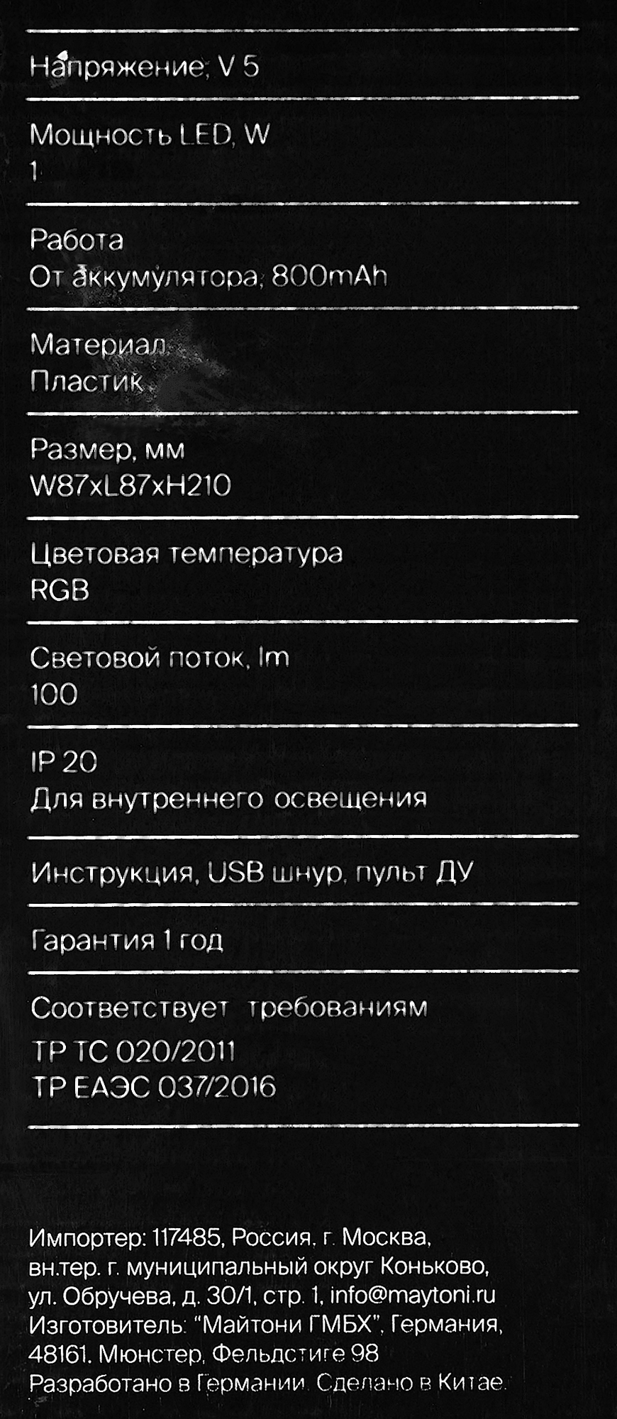 Превью изображения товара