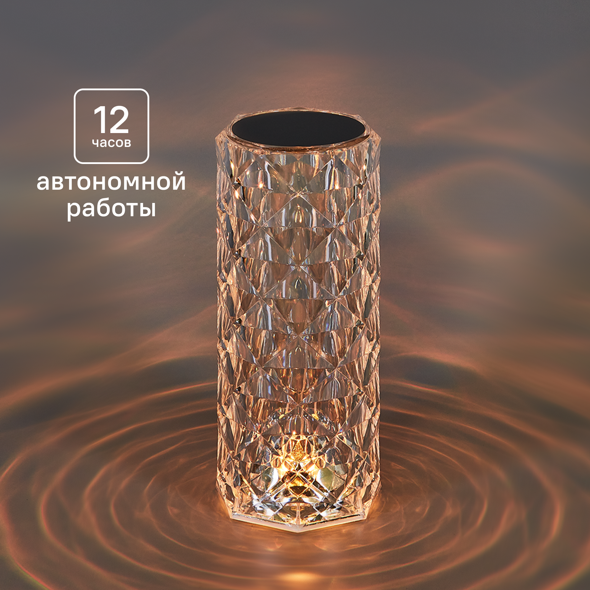 Изображение товара Светильник настольный Freya Flammis 1 Вт регулируемый свет