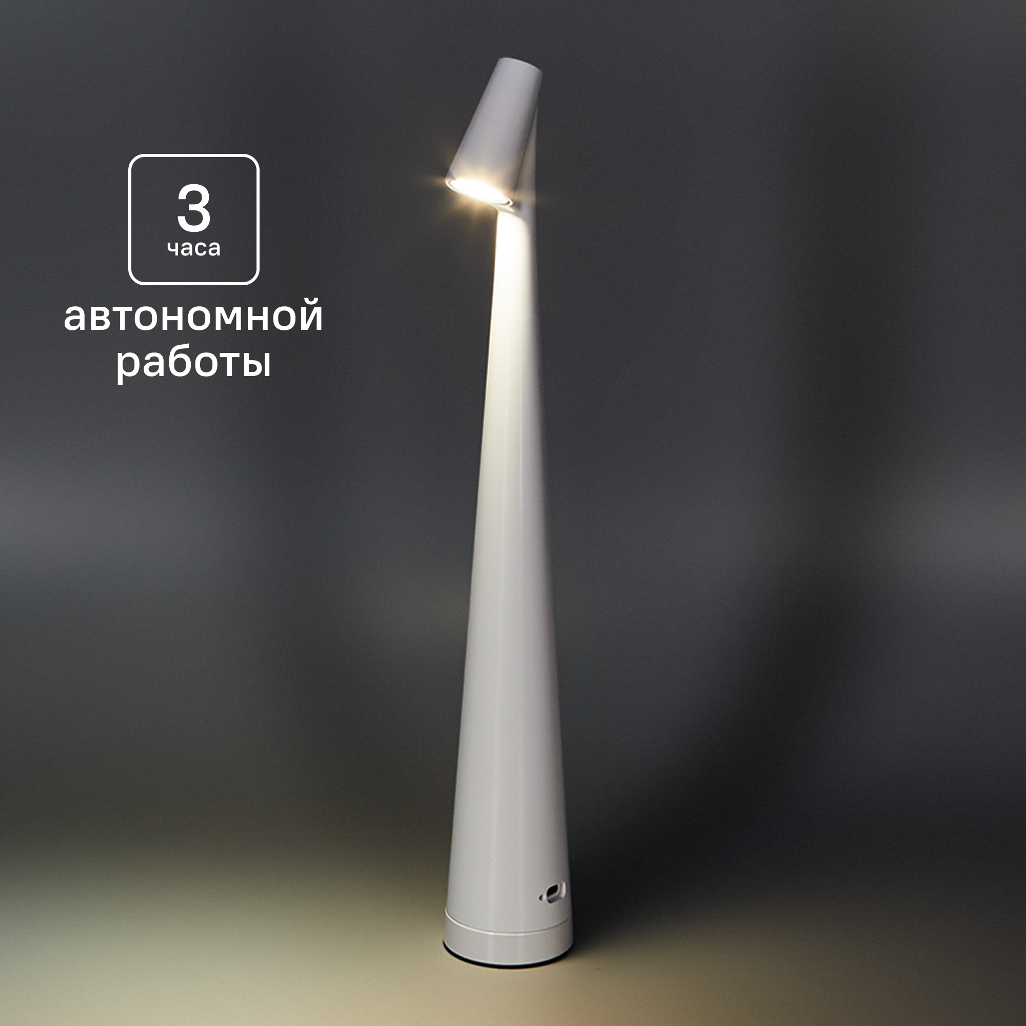 Изображение товара Настольная светодиодная лампа Escada Unus 553/L с регулировкой яркости и сенсорным управлением