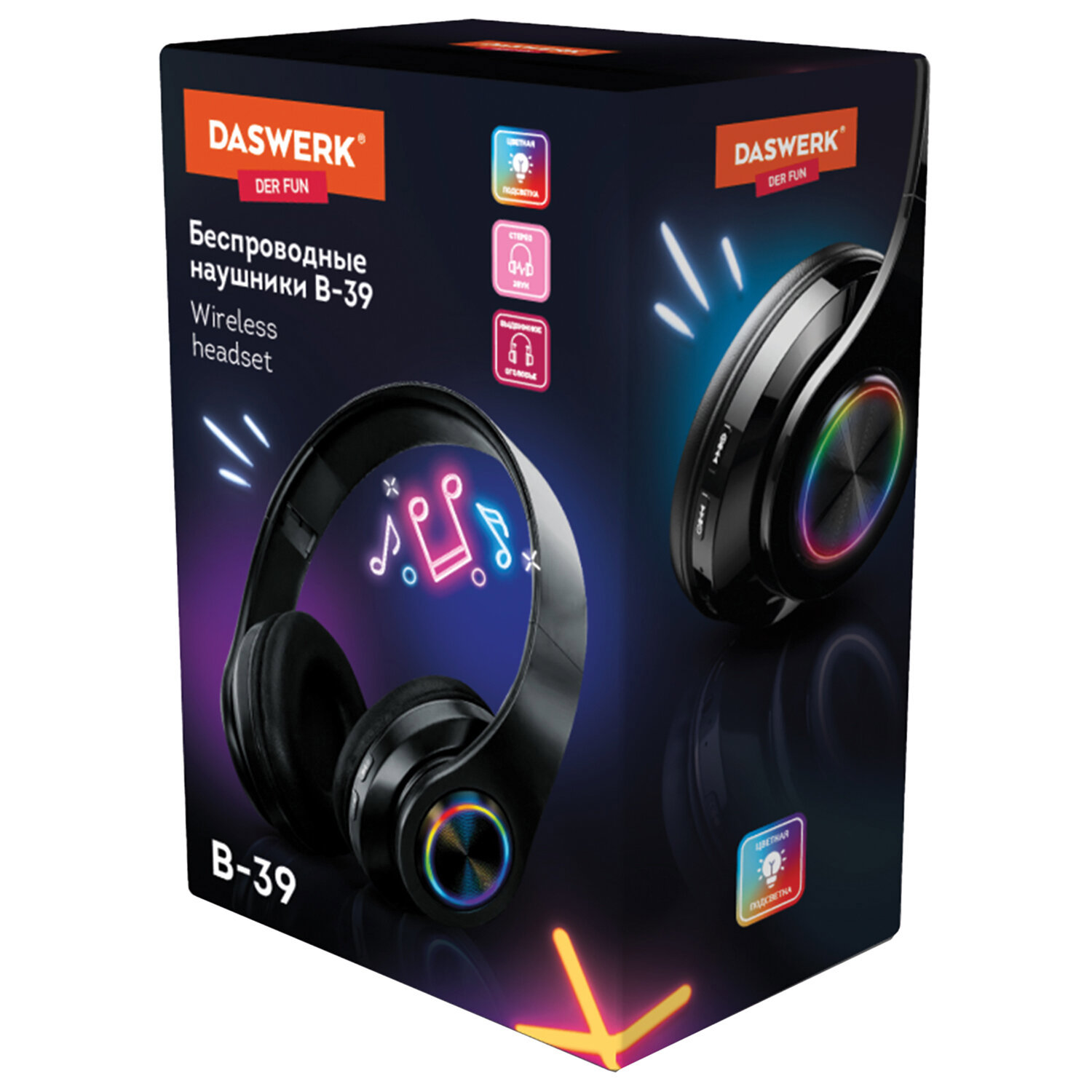 Изображение товара Наушники беспроводные Daswerk B-39 с подсветкой черные
