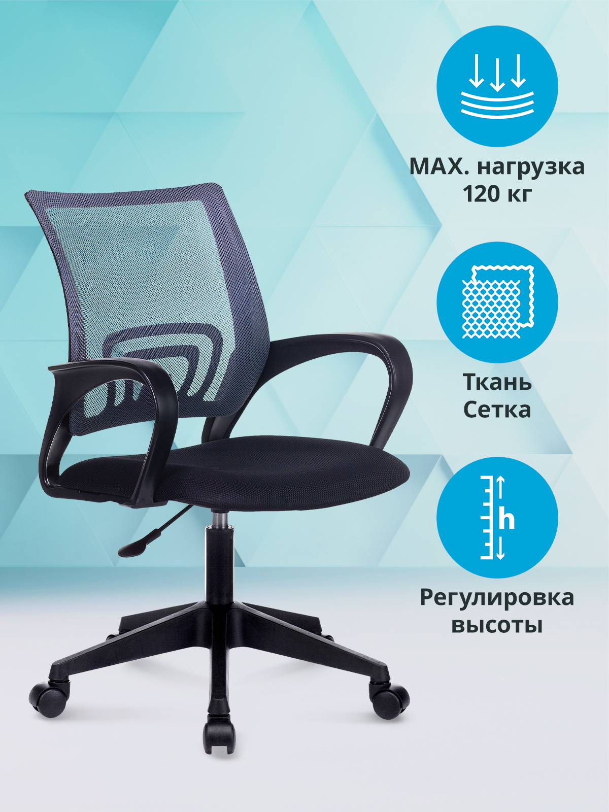Изображение товара Офисное кресло Бюрократ CH 696 GREY 58x98.5x60.5 см ткань цвет серый