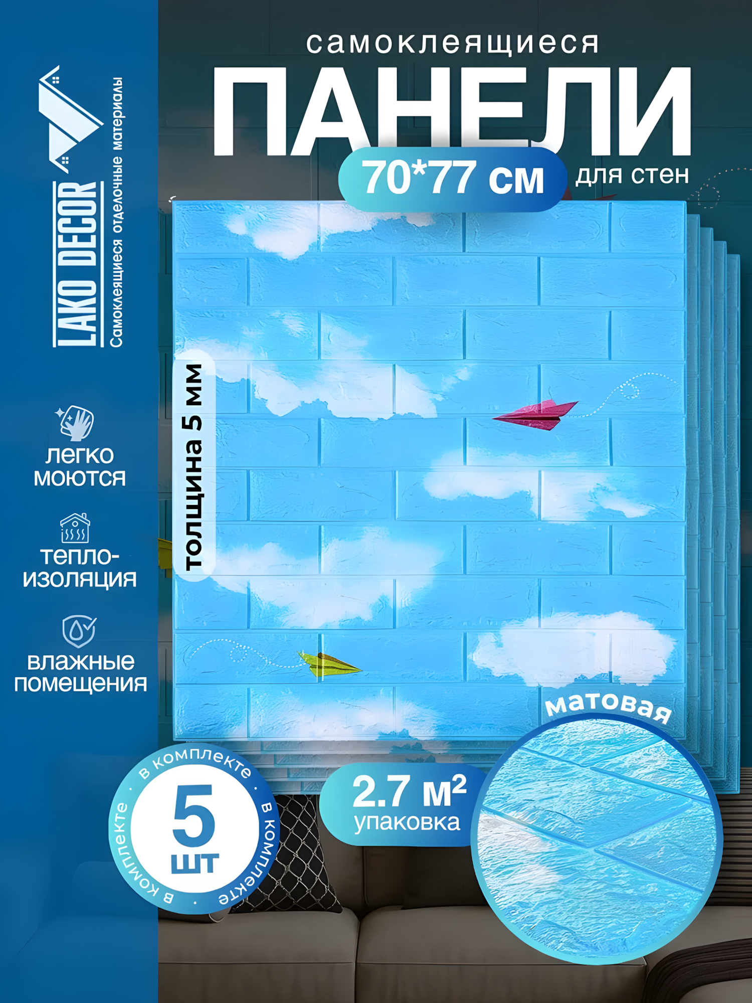 Превью изображения товара