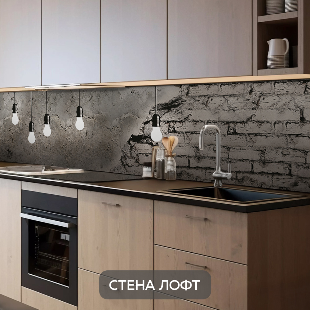 Изображение товара Стеновая панель Пластик Сибири Стена лофт 9419 300x60x0.1 см пластик / пвх цвет черный