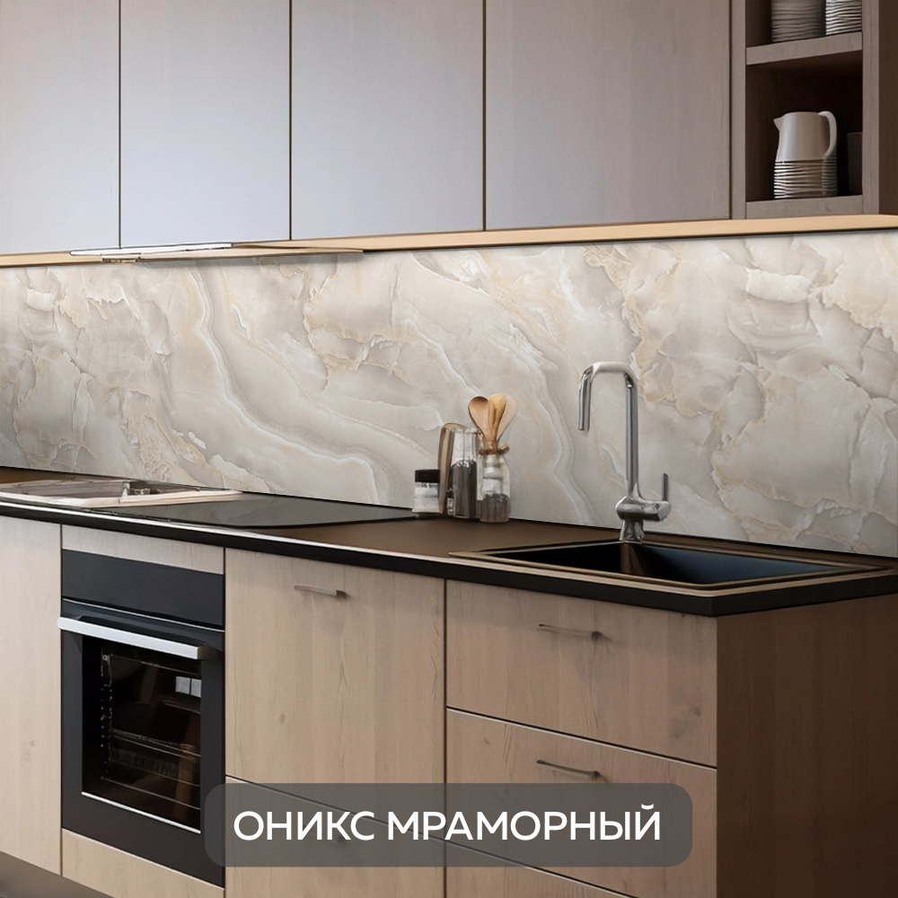 Изображение товара Стеновая панель ПВХ Оникс мраморный 6457 для кухни и интерьера 300x60 см