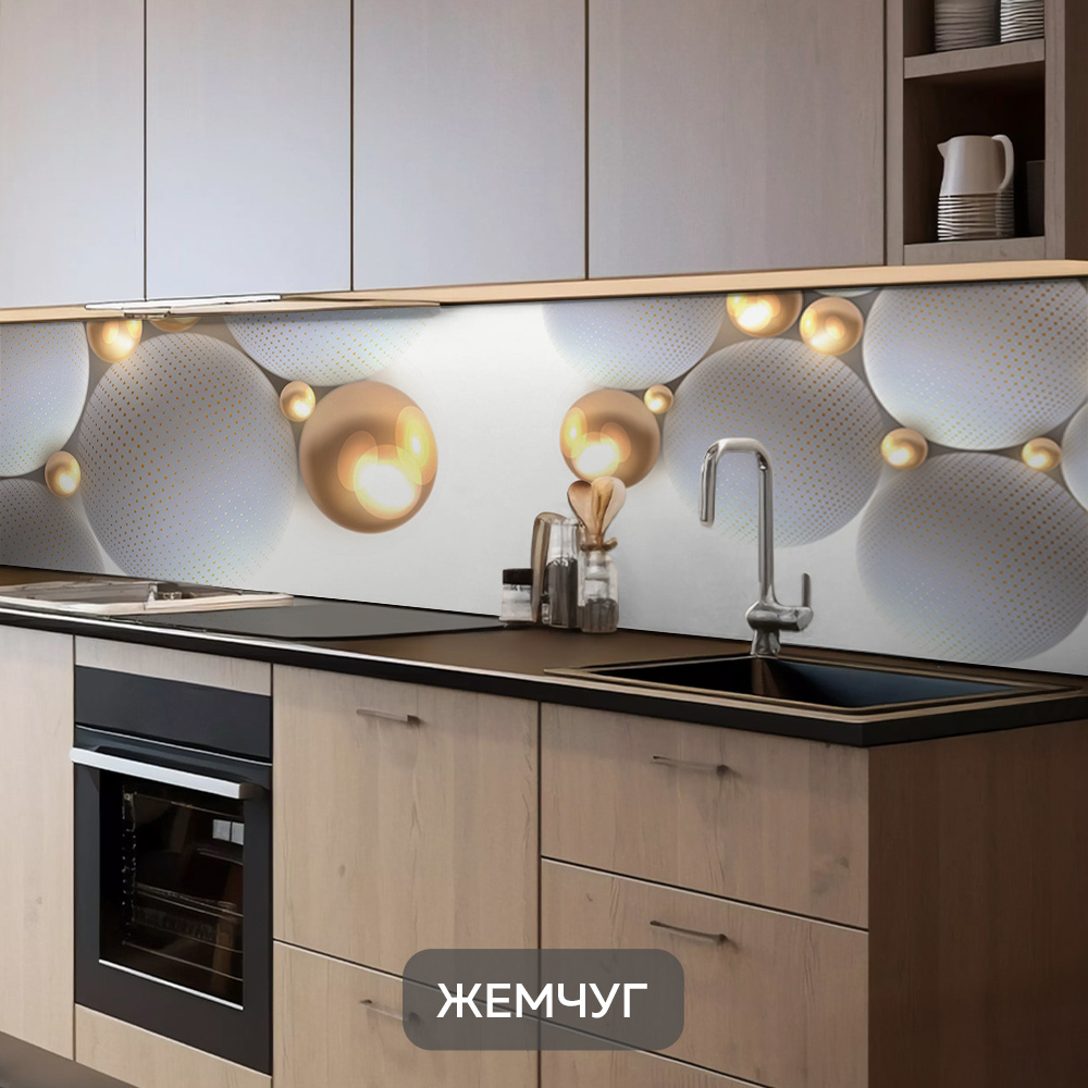 Изображение товара Стеновая панель ПВХ Жемчуг 11649 300x60 см черная для кухни